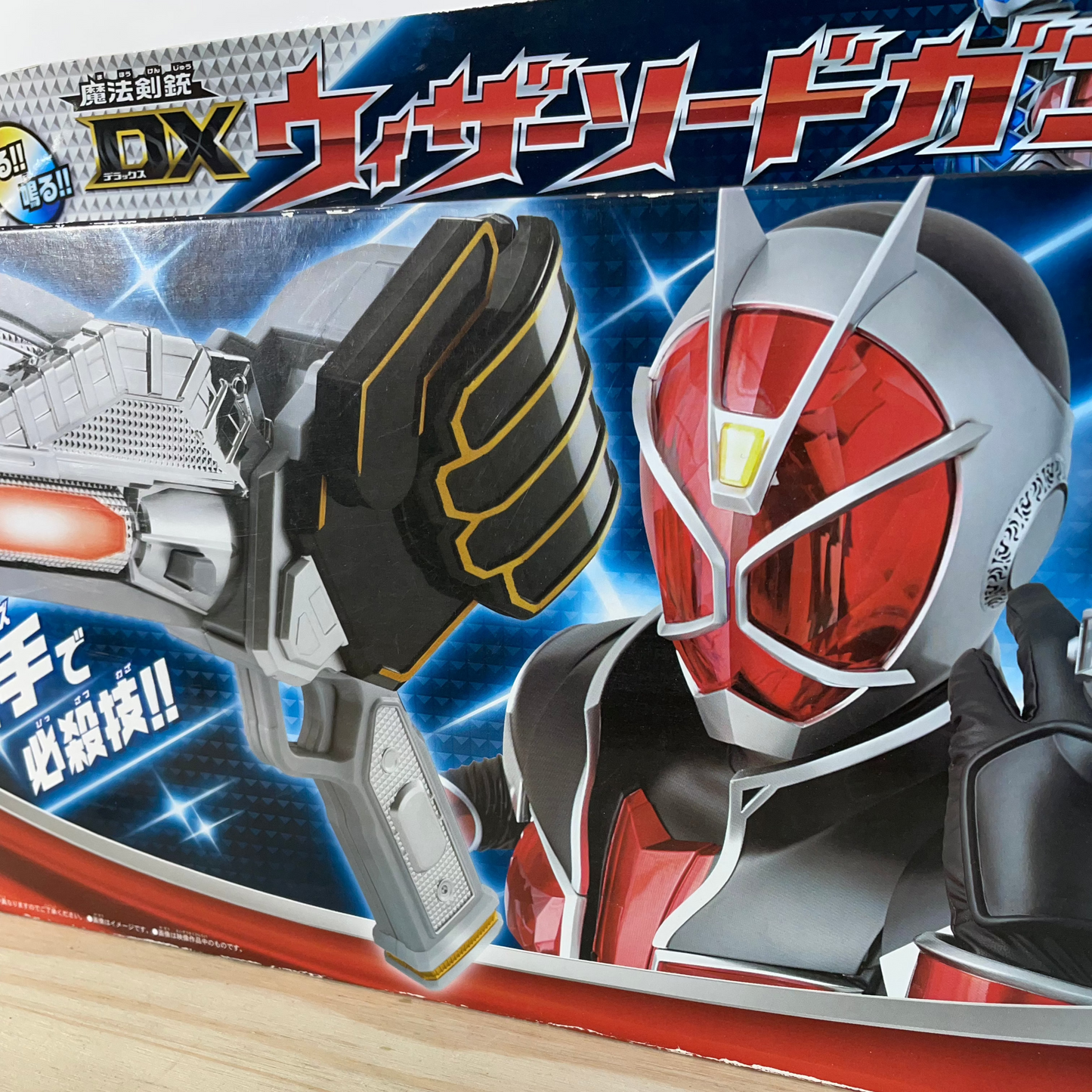 MASKED KAMEN RIDER WIZARD : DX SWORD GUN - Kamen Rider