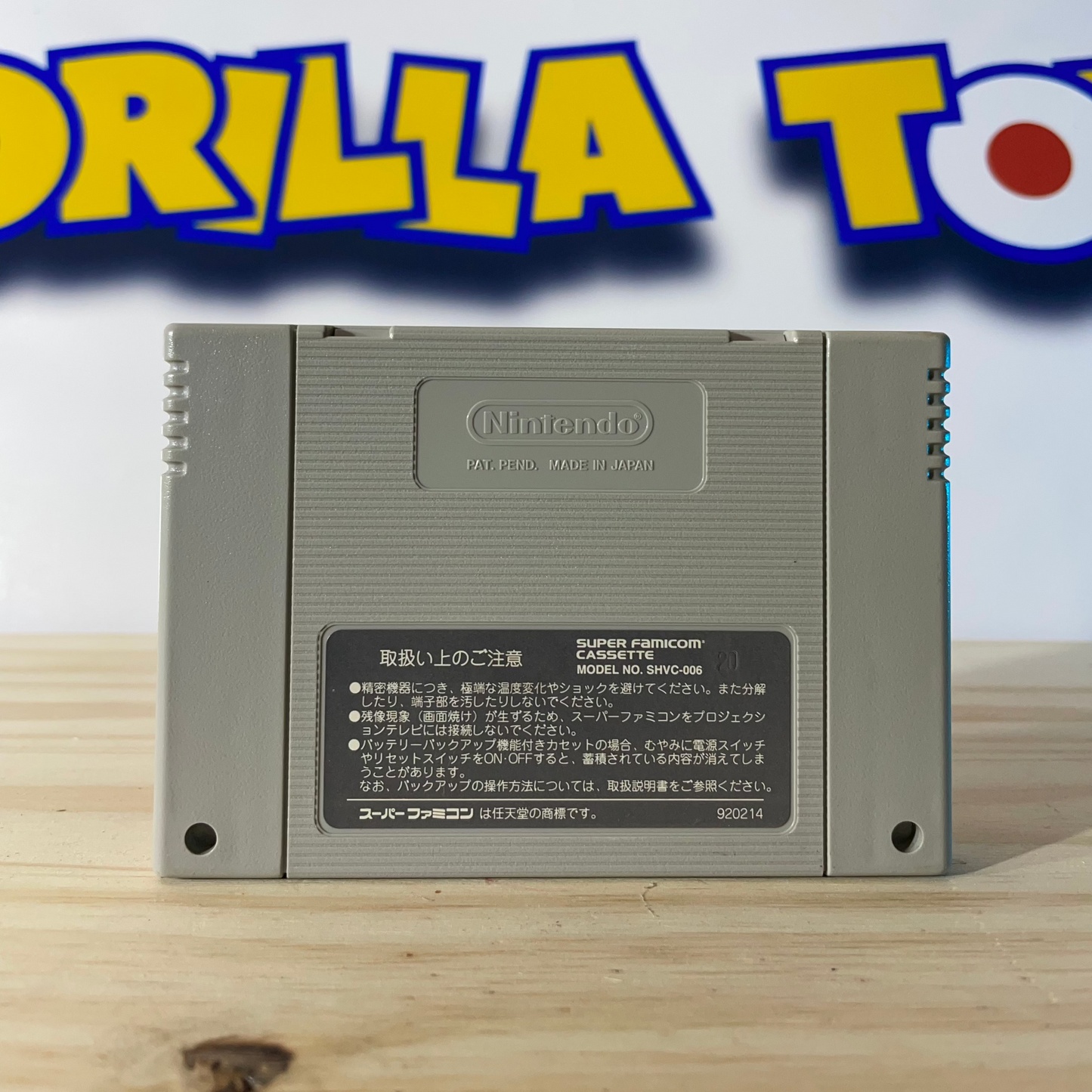 EXCITE STAGE '95 - Super Famicom