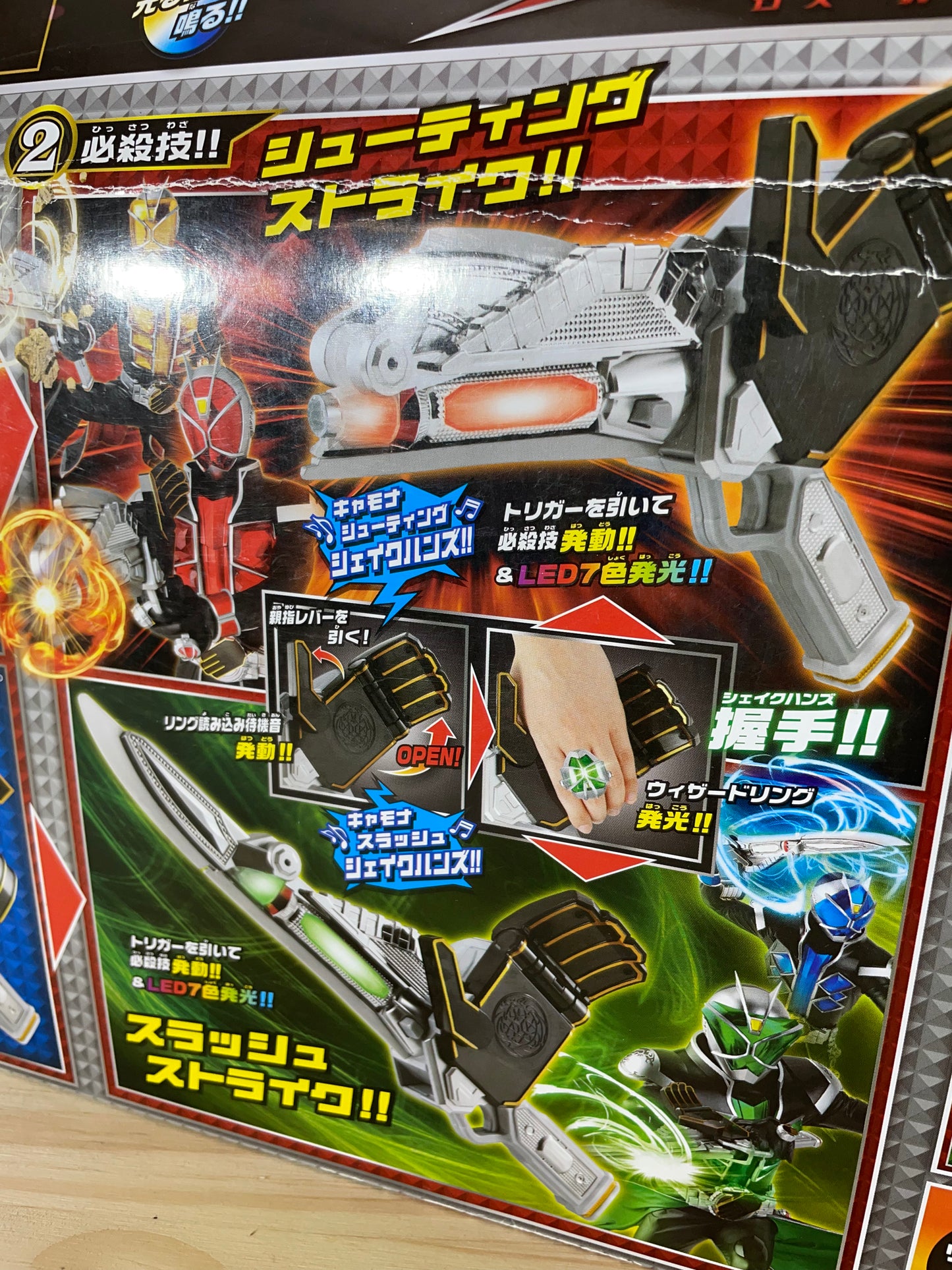 MASKED KAMEN RIDER WIZARD : DX SWORD GUN - Kamen Rider