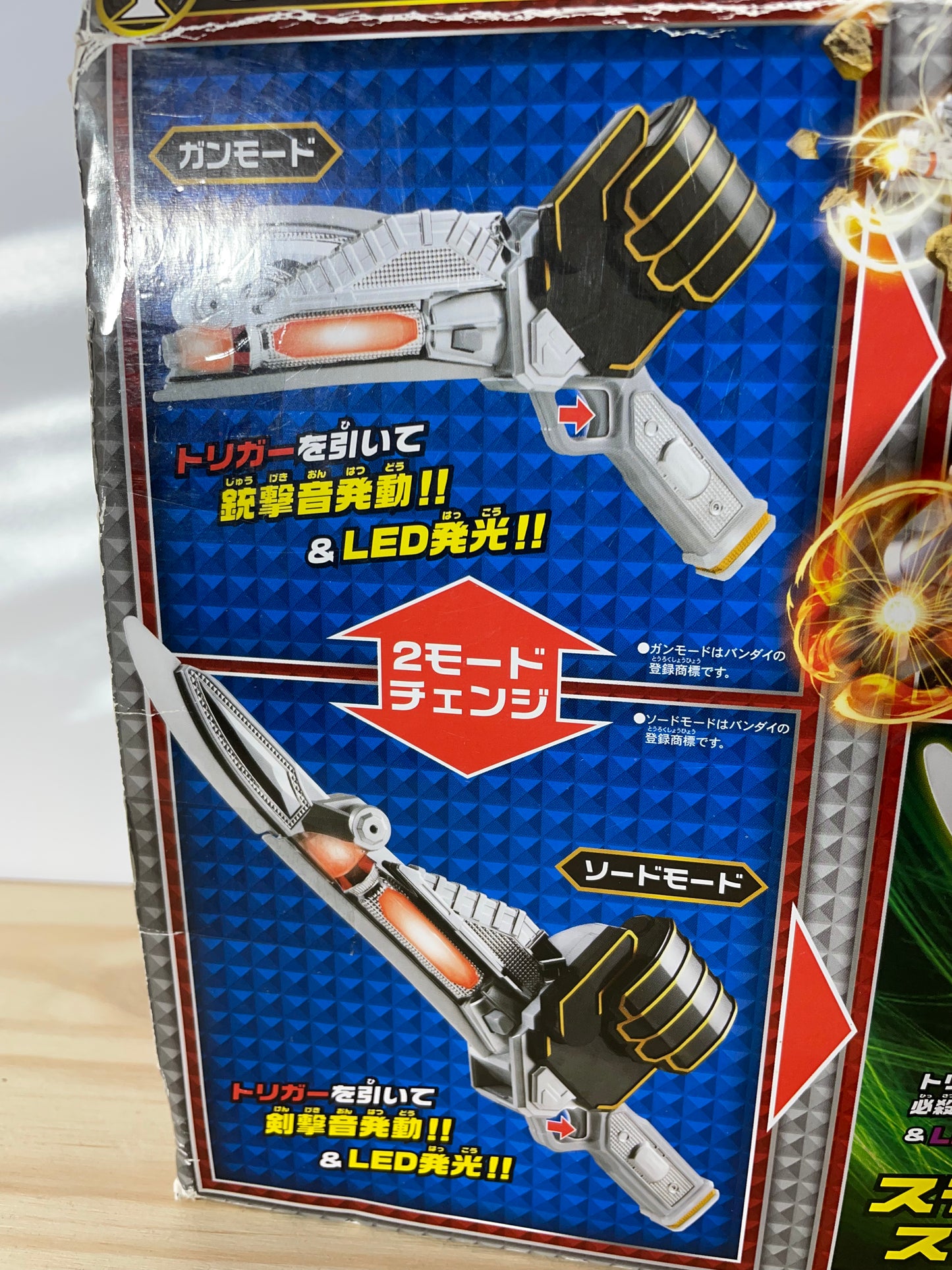 MASKED KAMEN RIDER WIZARD : DX SWORD GUN - Kamen Rider