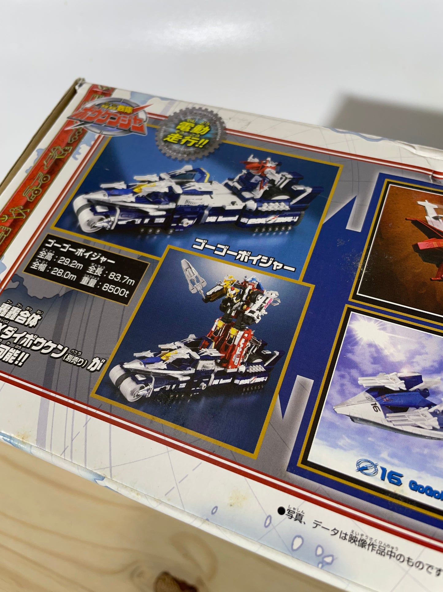 DX BOUKENGER DAIVOYAGER MEGAZORD - Operation Overdrive - Power Rangers
