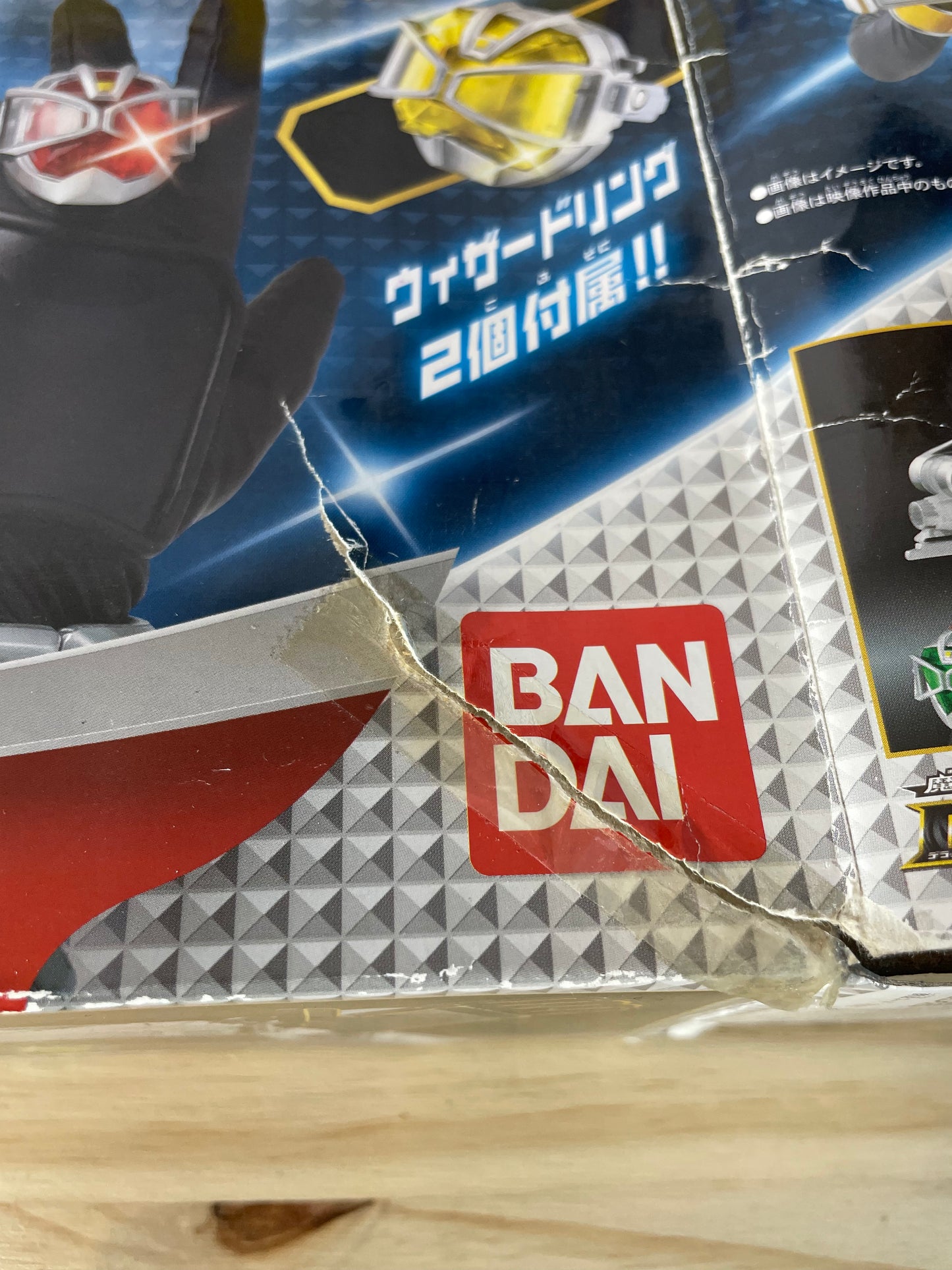 MASKED KAMEN RIDER WIZARD : DX SWORD GUN - Kamen Rider