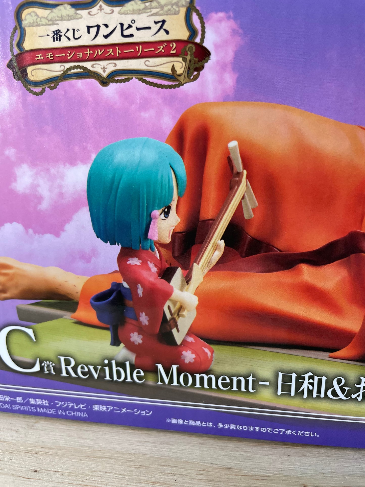 ODEN & HIYORI - Revible Moment - Ichiban Kuji Prize C - One Piece