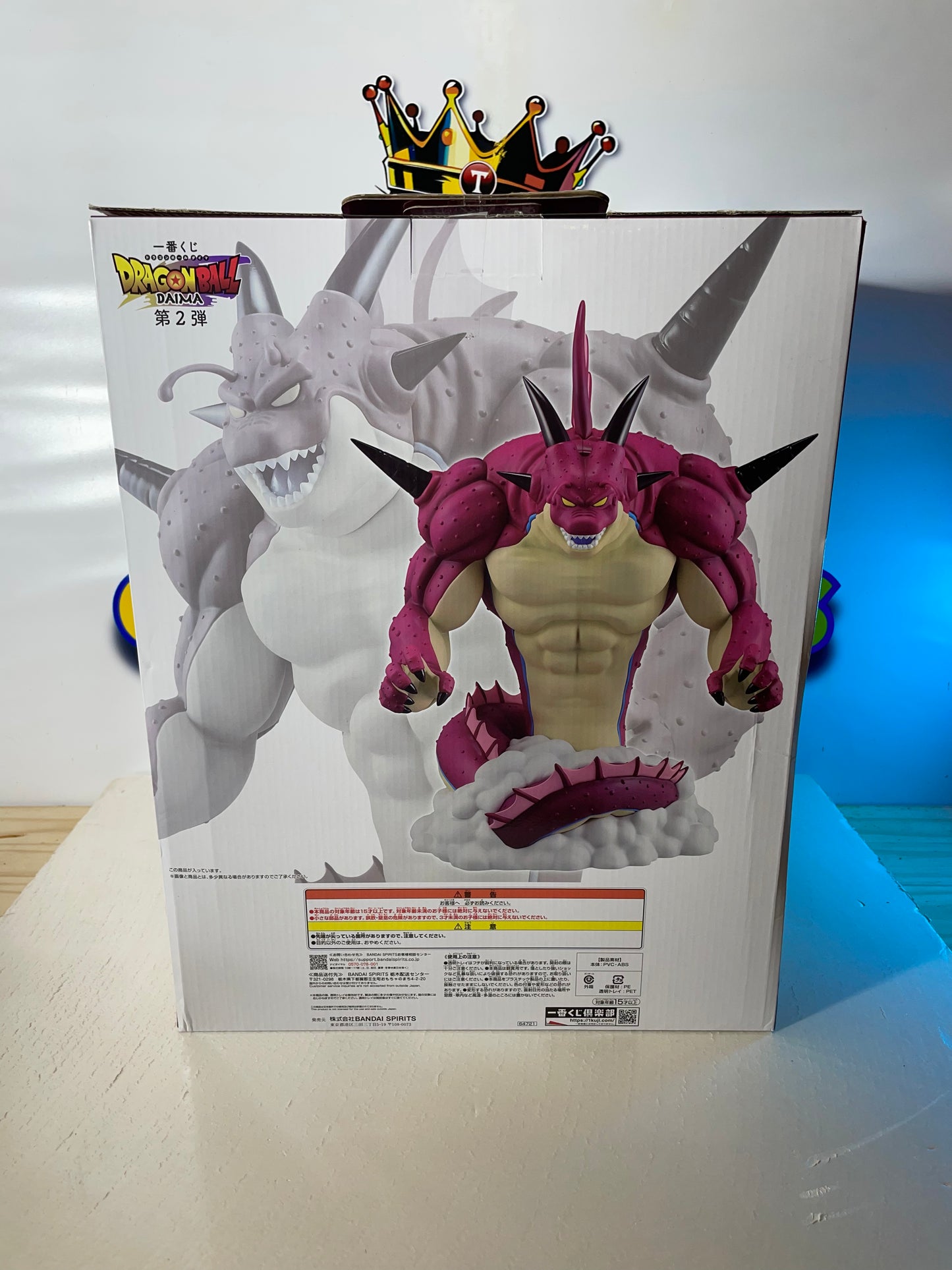 PORUNGA - Ichiban Kuji LAST ONE Prize- Dragon Ball Daima