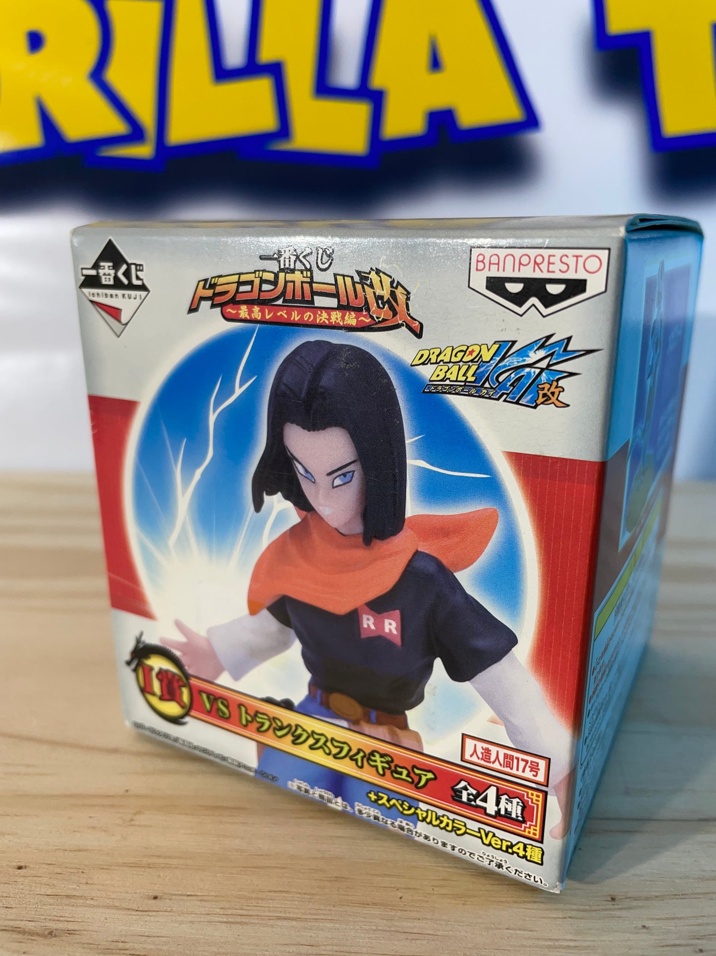 C17 - Ichiban Kuji Lot I - Dragon Ball Z