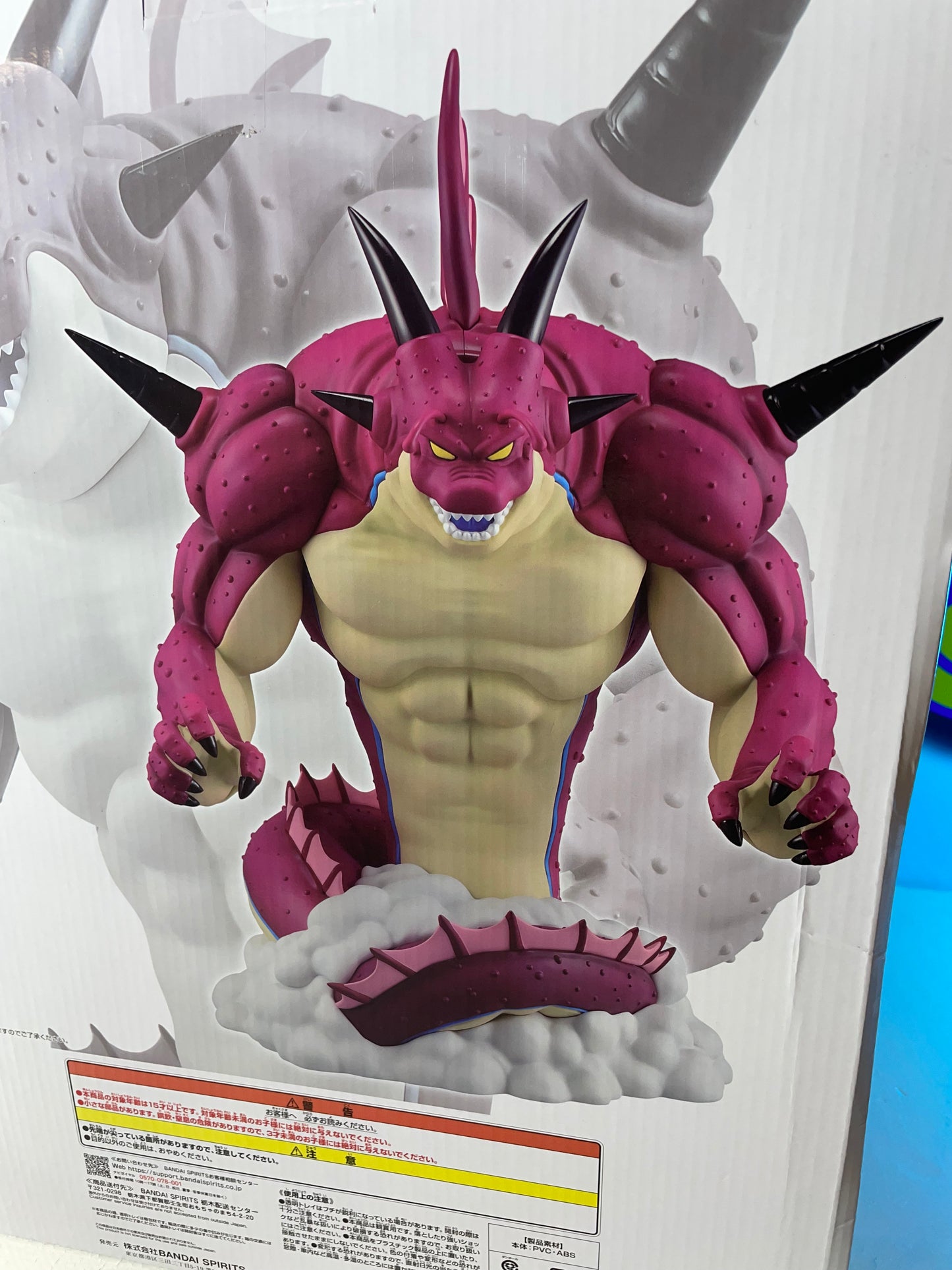 PORUNGA - Ichiban Kuji LAST ONE Prize- Dragon Ball Daima