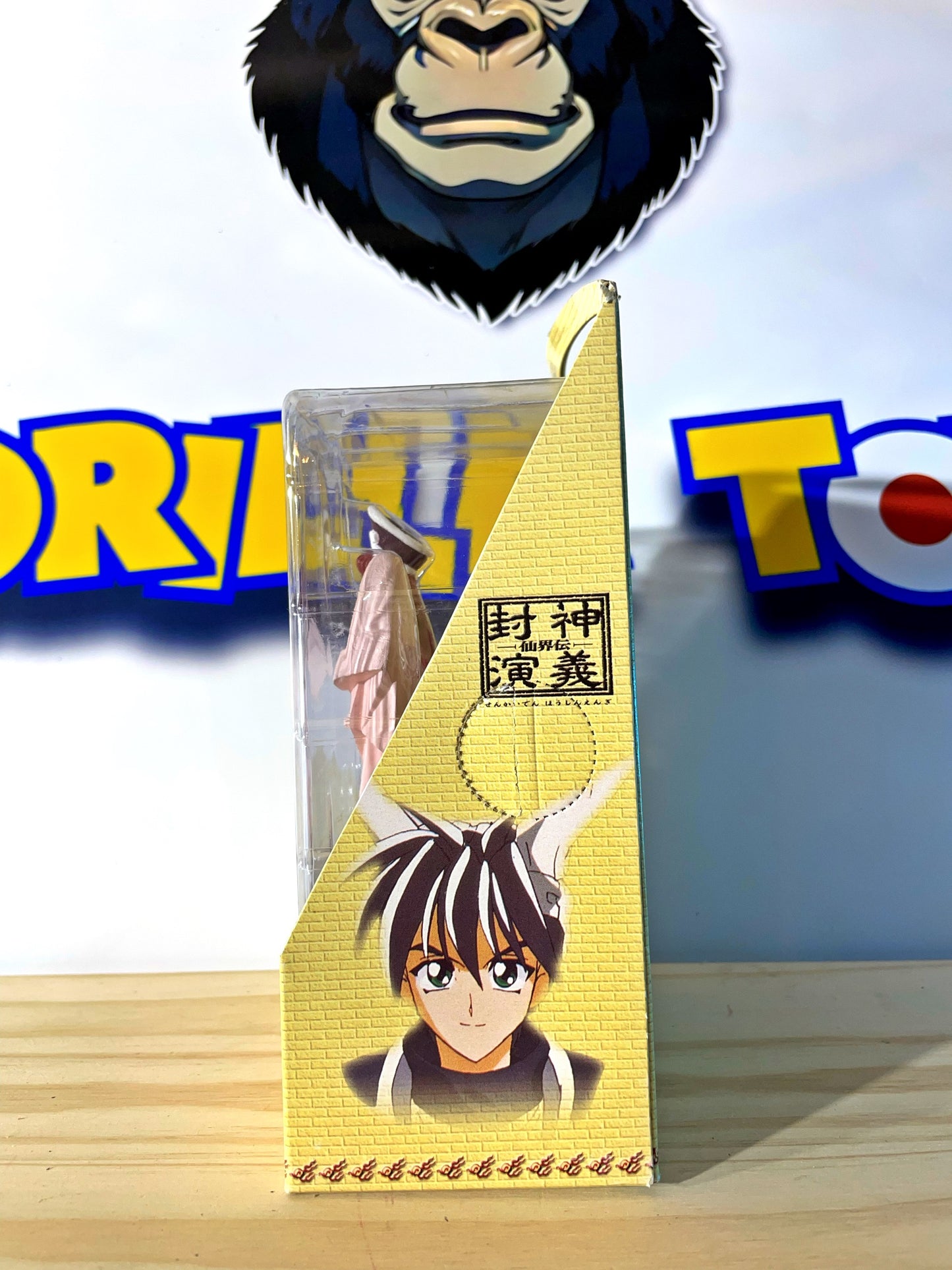 DAKKI - Real Figure Collection - Soul Hunter