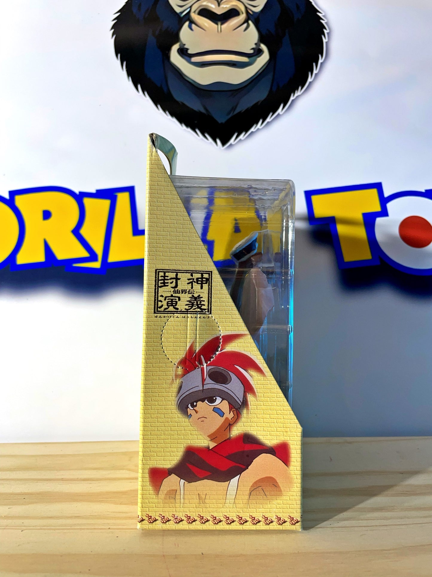 DAKKI - Real Figure Collection - Soul Hunter