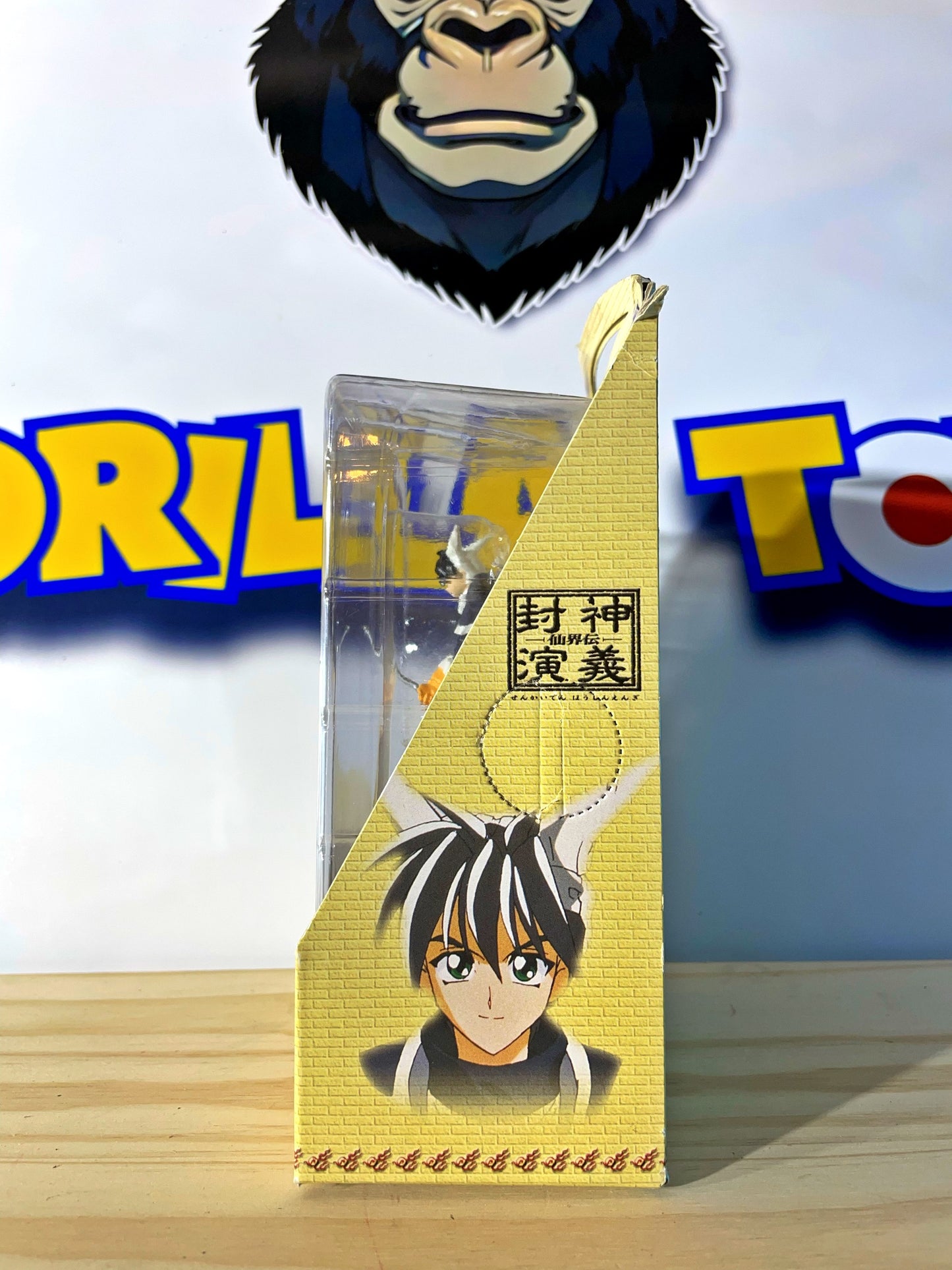 HOUSHIN ENGI - Real Figure Collection - Soul Hunter