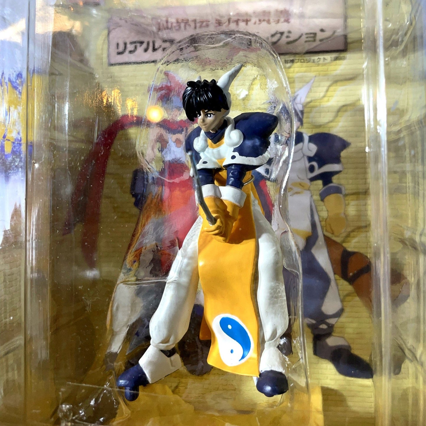 HOUSHIN ENGI - Real Figure Collection - Soul Hunter