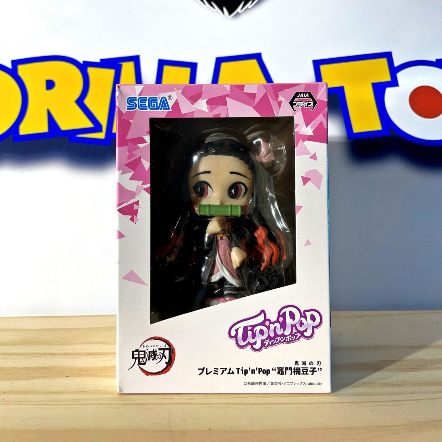 NEZUKO KAMADO - Demon Slayer - Tip'n'Pop