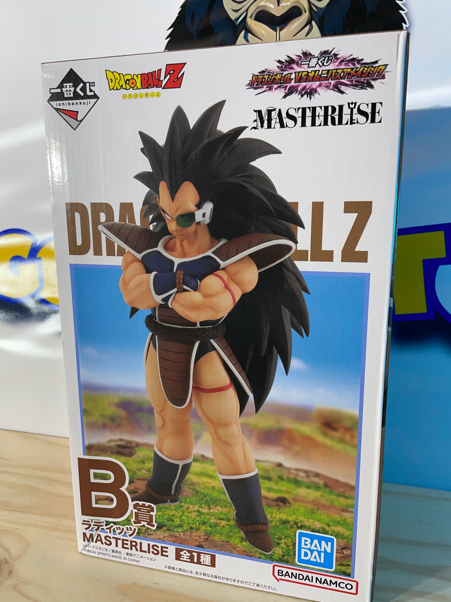 RADITZ - Ichiban Kuji Lot B - Masterlise - Dragon Ball Z