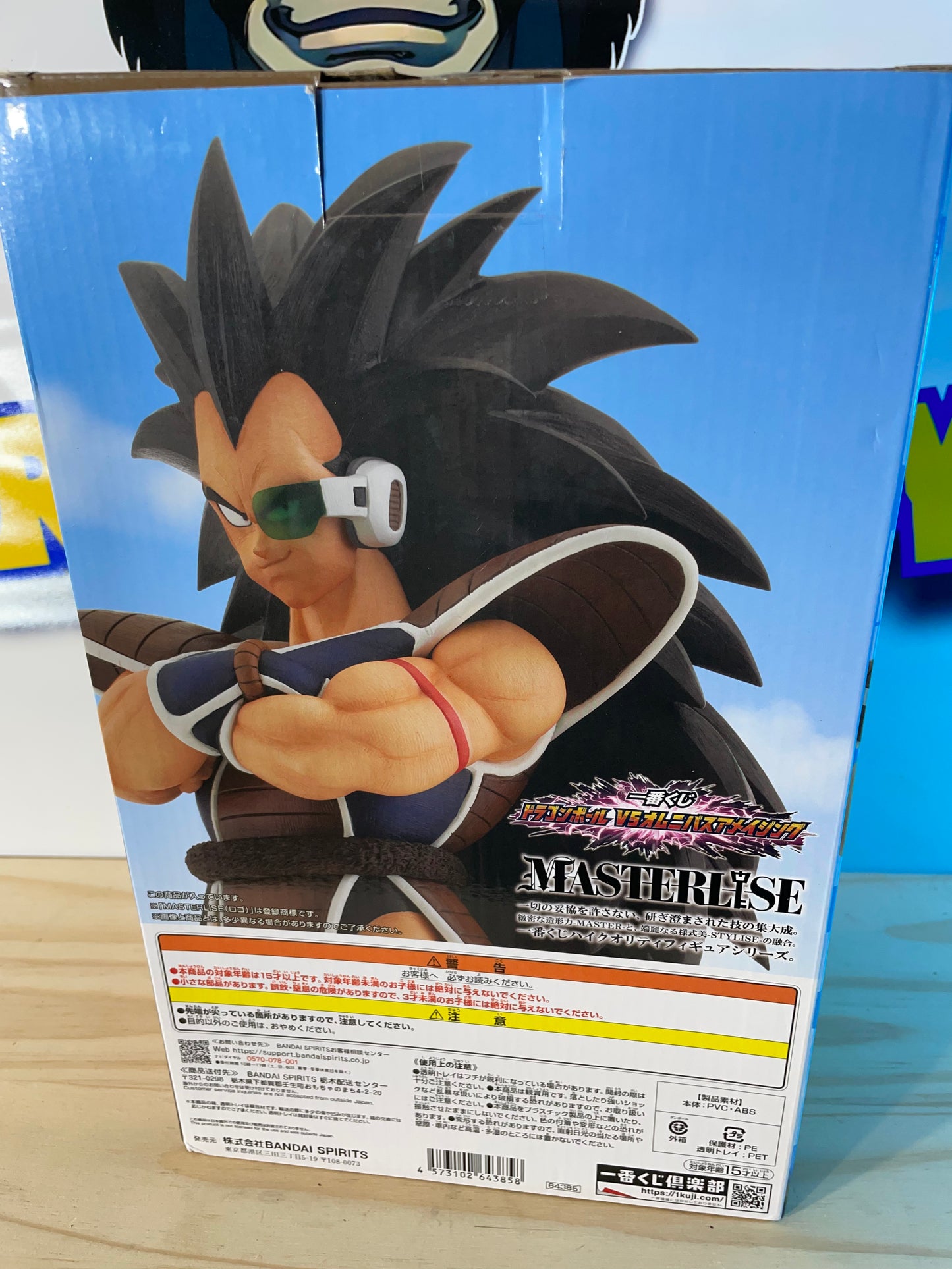 RADITZ - Ichiban Kuji Lot B - Masterlise - Dragon Ball Z