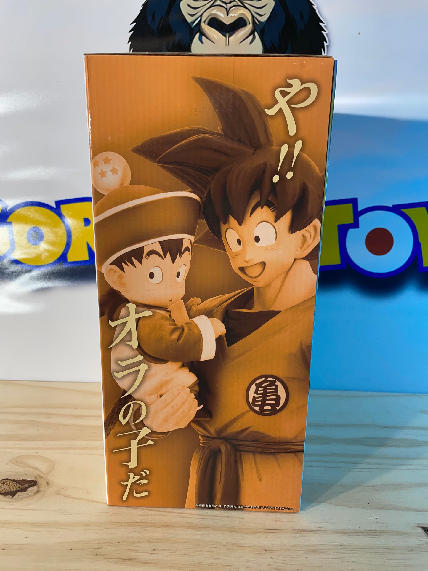SON GOKU & SON GOHAN - Ichiban Kuji Lot A - Masterlise - Dragon Ball Z