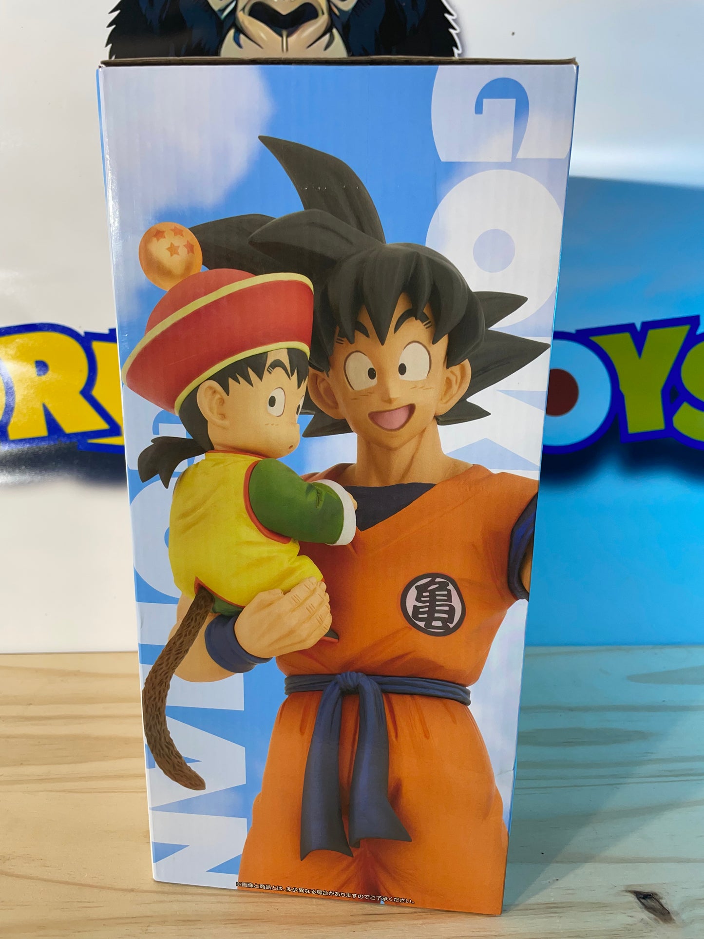 SON GOKU & SON GOHAN - Ichiban Kuji Lot A - Masterlise - Dragon Ball Z