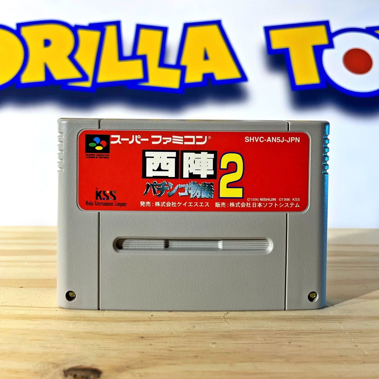 NISHIJIN PACHINKO MONOGATARI 2 - Super Famicom