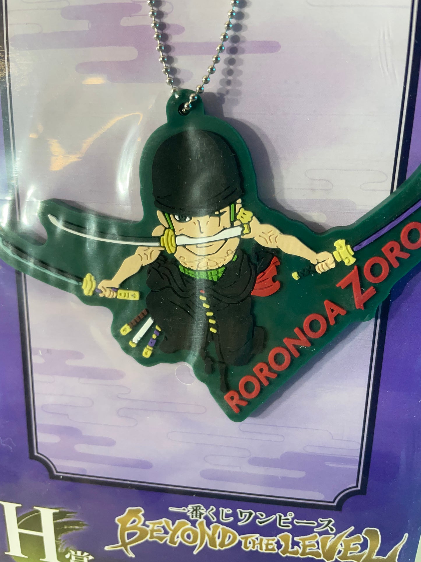RORONOA ZORO - Rubber Keychain - Ichiban Kuji Prize H - One Piece