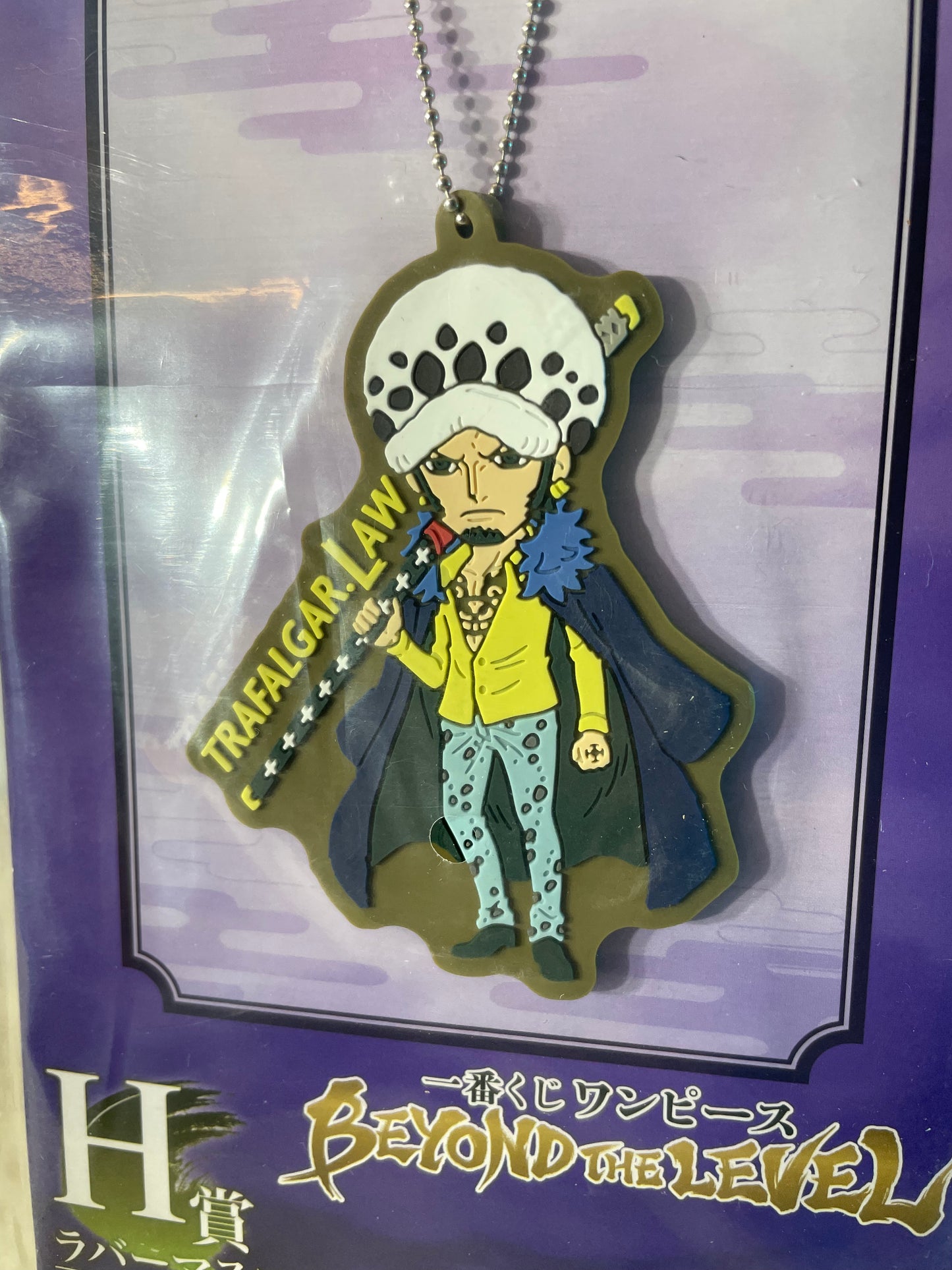 TRAFALGAR LAW - Rubber Keychain - Ichiban Kuji Prize H - One Piece