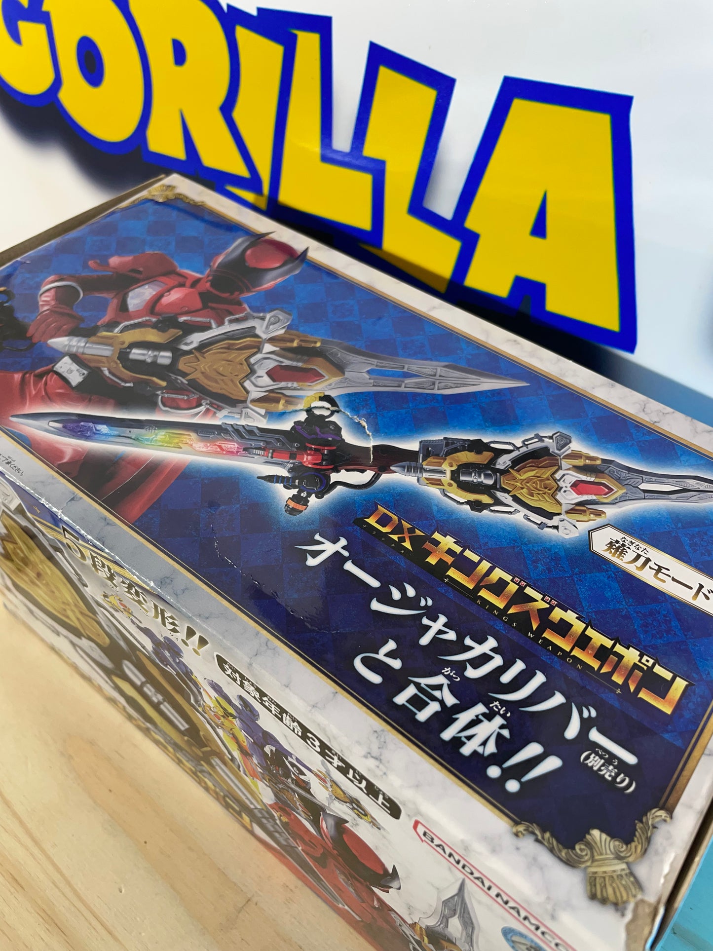 OHSAMA SENTAI DX KING OHGER SHIELD - Power Rangers