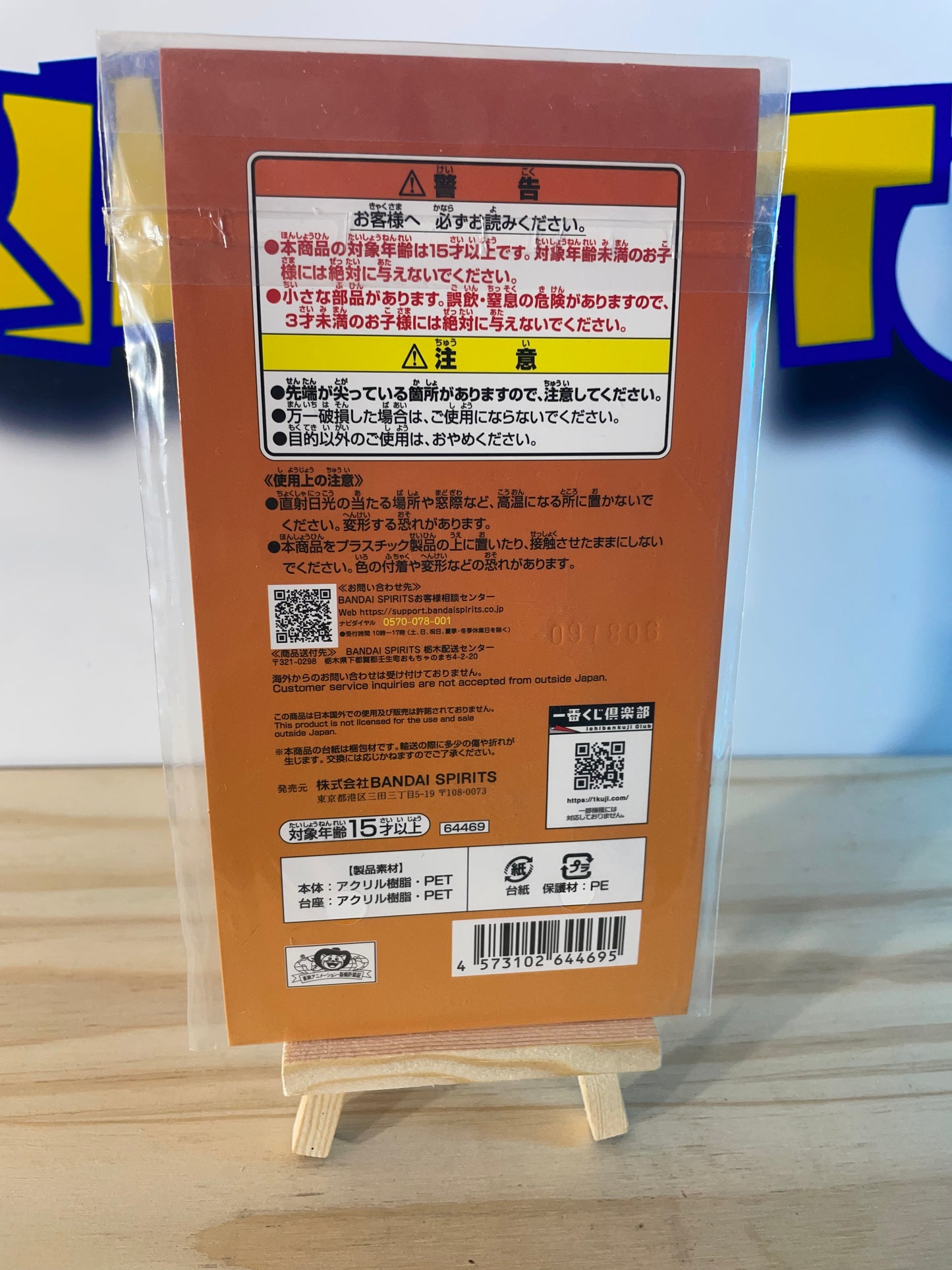 LILITH - Stand Acrylic - Ichiban Kuji Prize H - One Piece