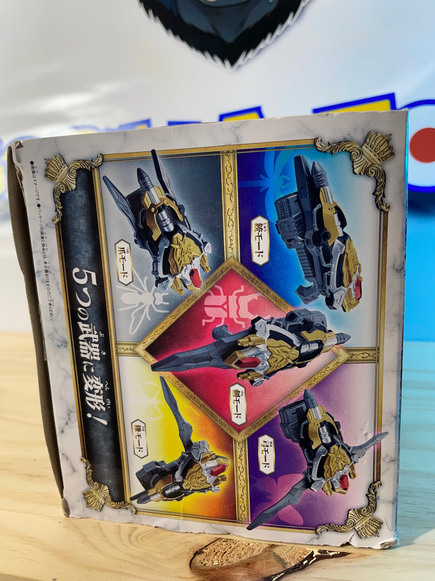 OHSAMA SENTAI DX KING OHGER SHIELD - Power Rangers