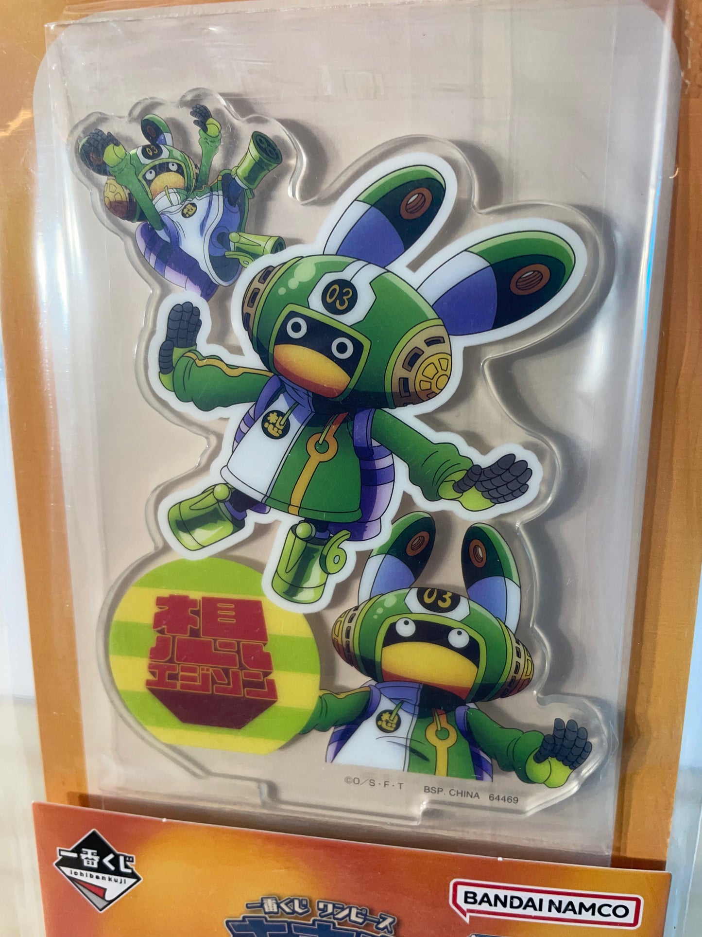 EDISON - Stand Acrylic - Ichiban Kuji Prize H - One Piece