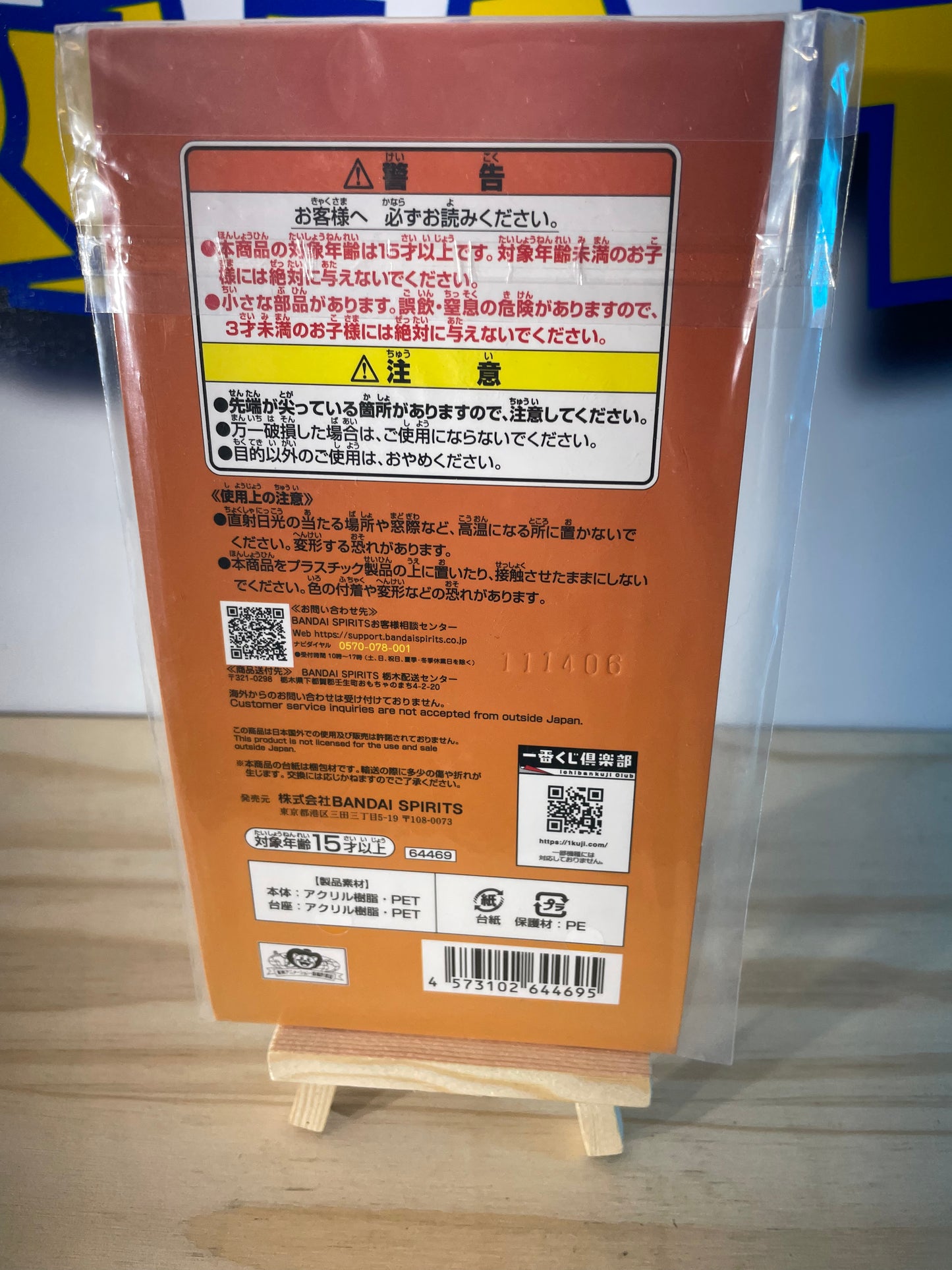 EDISON - Stand Acrylic - Ichiban Kuji Prize H - One Piece
