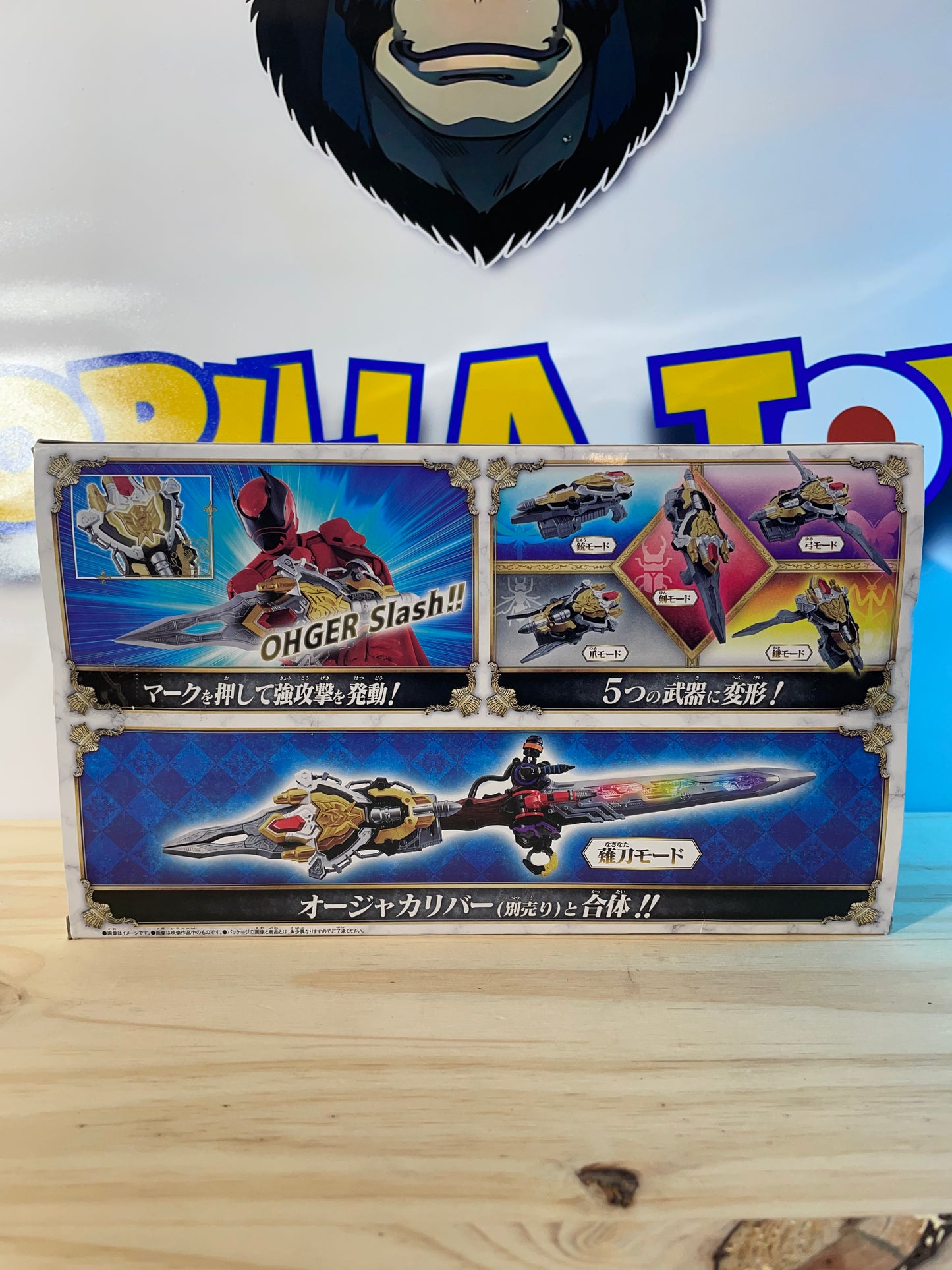 OHSAMA SENTAI DX KING OHGER SHIELD - Power Rangers