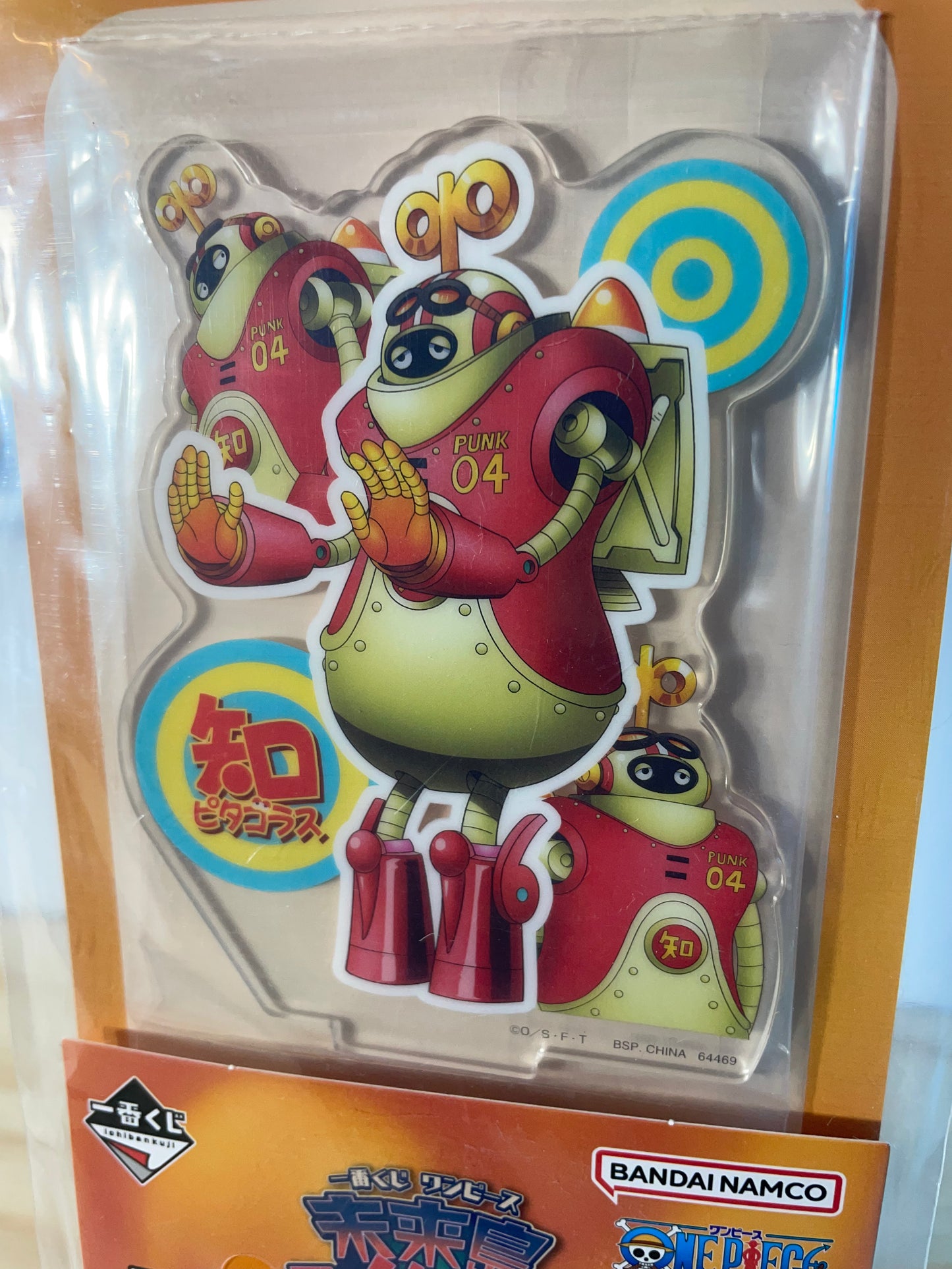PYTHAGORAS - Stand Acrylic - Ichiban Kuji Prize H - One Piece