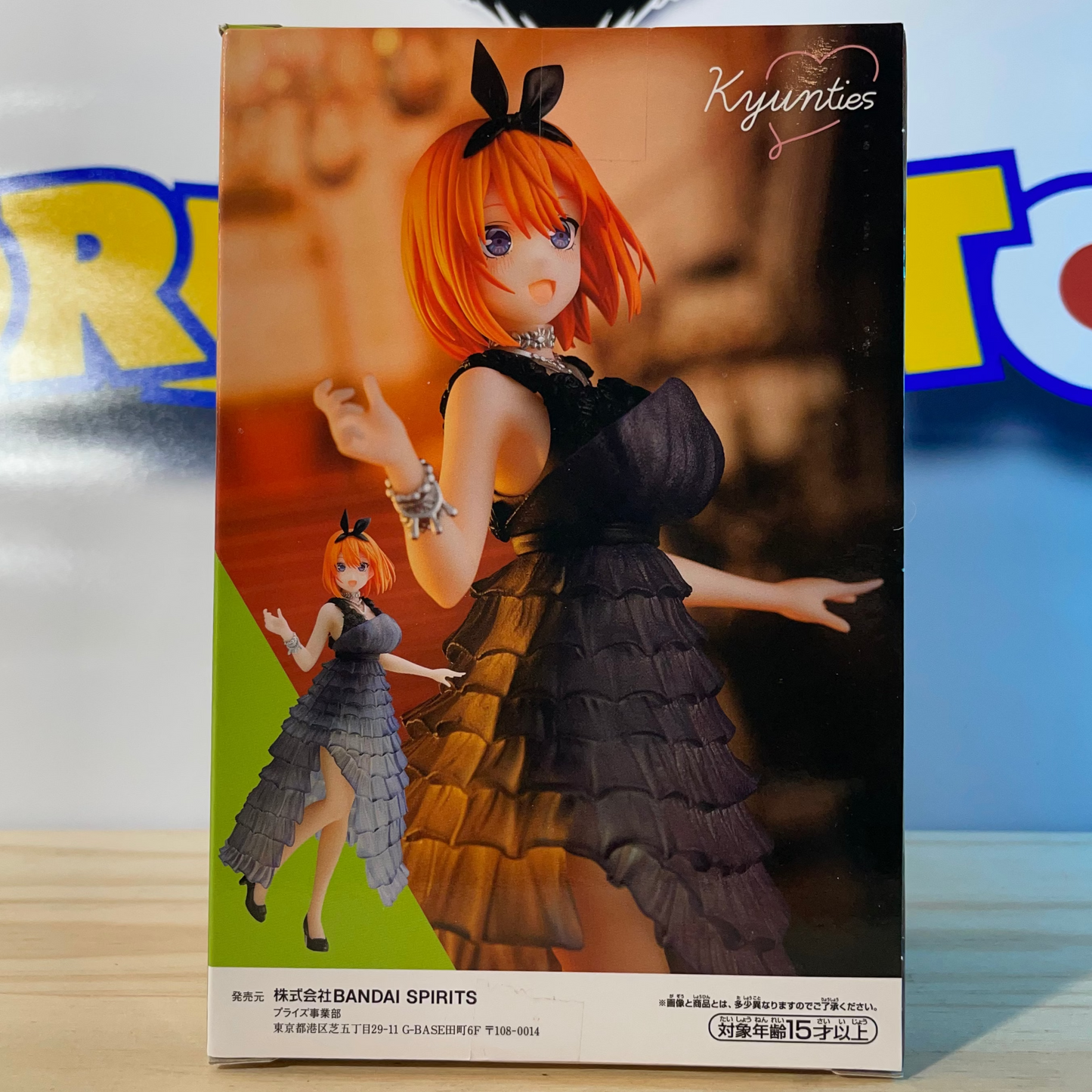NAKANO YOTSUBA - Kyunties Figure - The Quintessential Quintuplets
