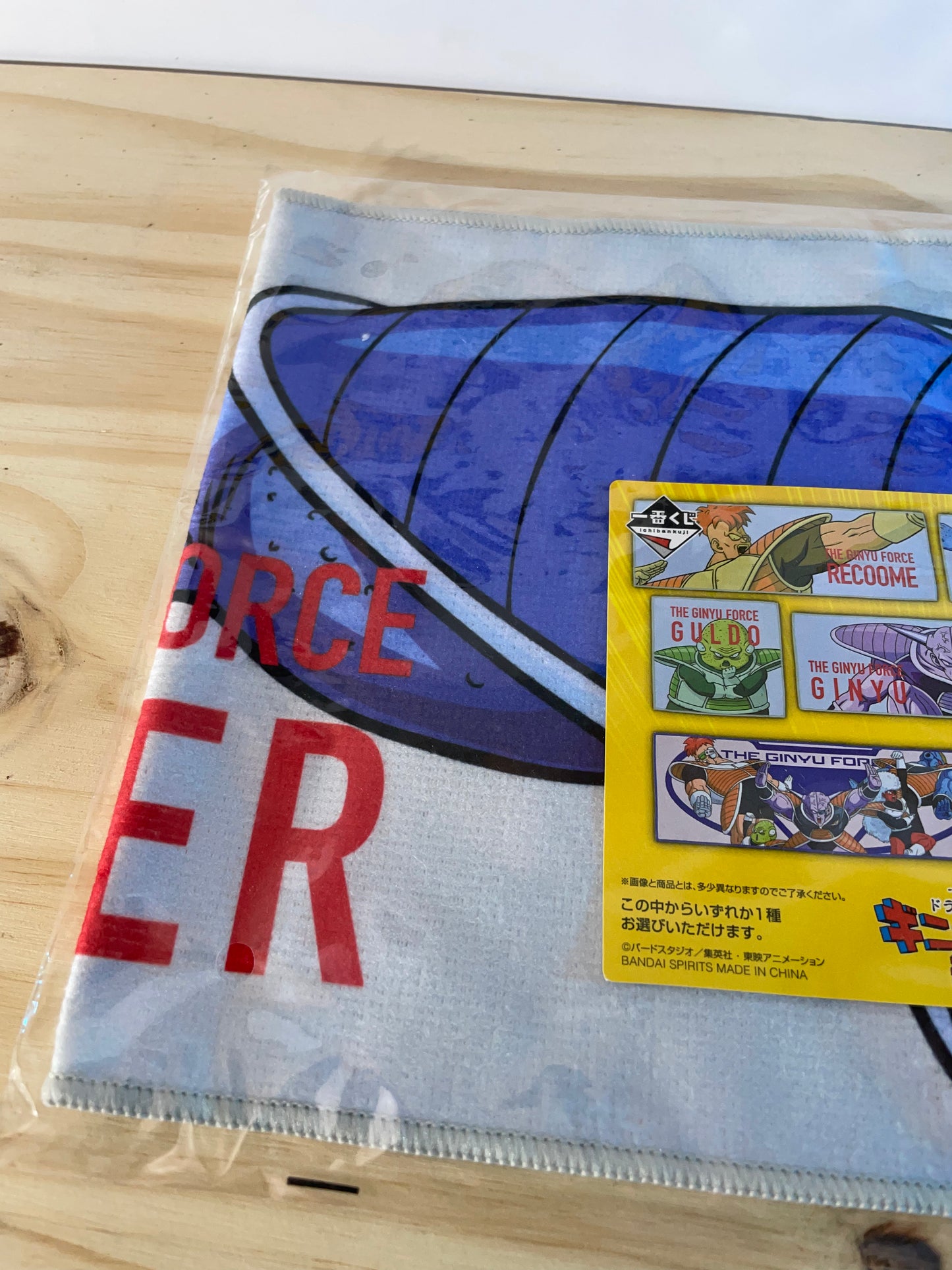 BURTER - Towel - Ichiban Kuji Prize J - Dragon Ball Z