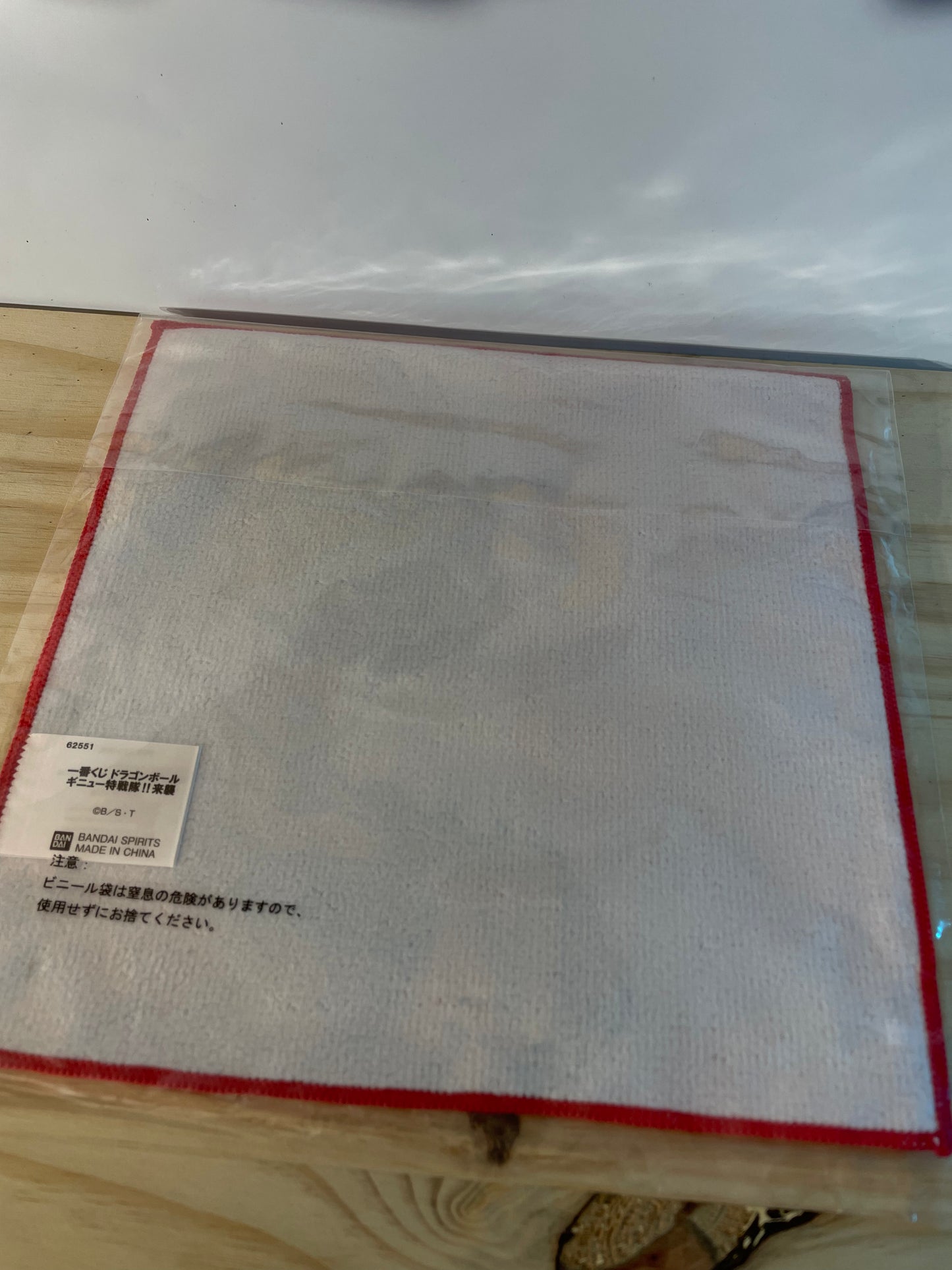 SON GOKU - Towel - Ichiban Kuji Prize J - Dragon Ball Z