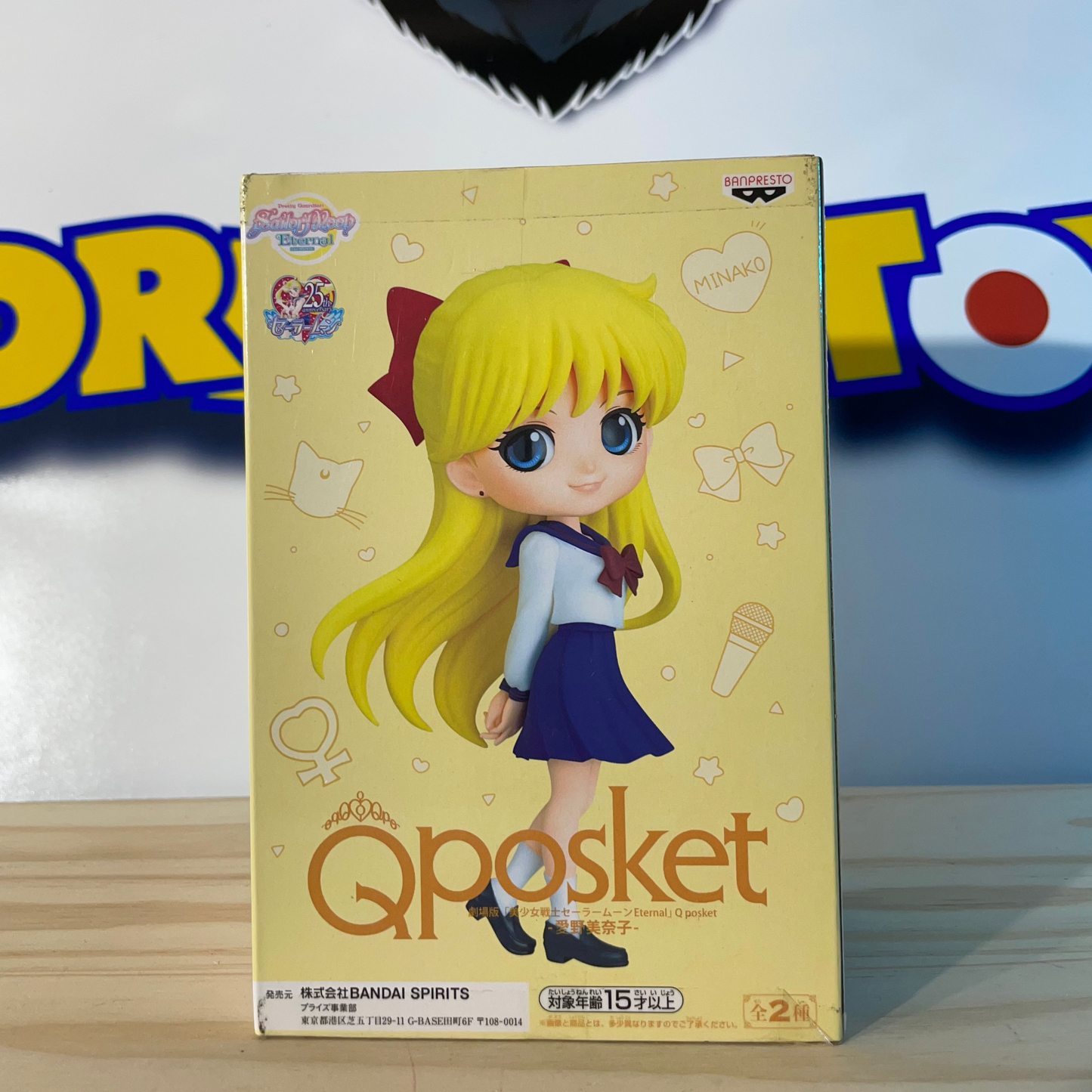 MINAKO AINO - Sailor Moon Eternal - Qposket
