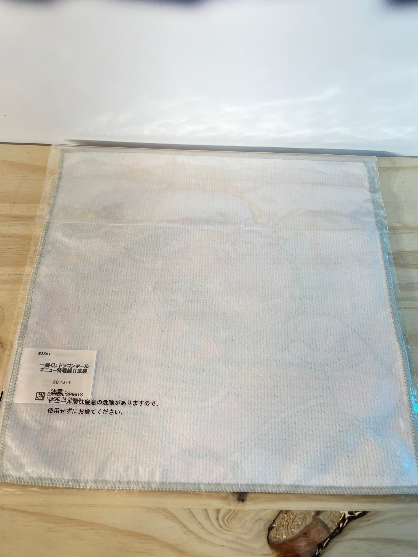 JEICE - Towel - Ichiban Kuji Prize J - Dragon Ball Z