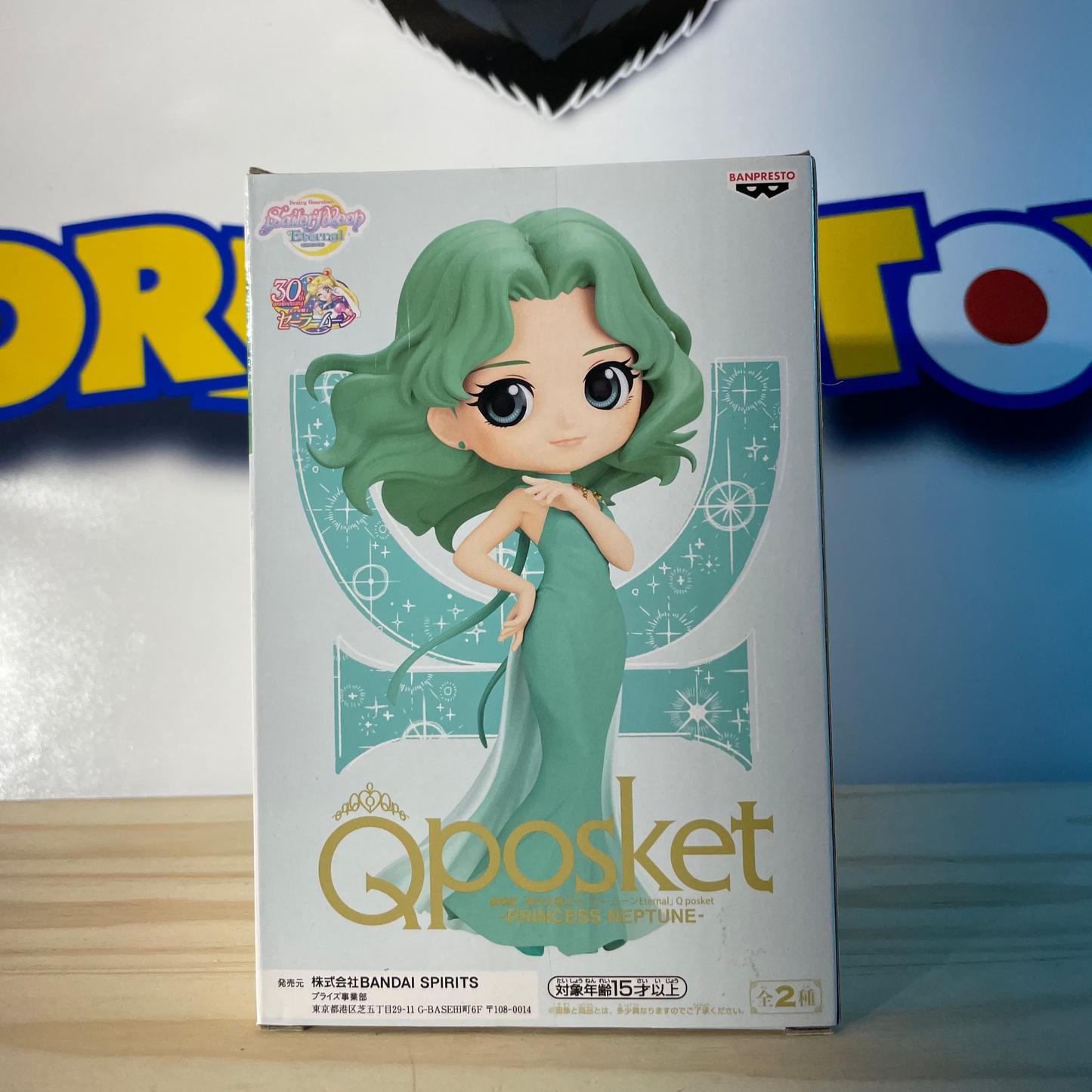 PRINCESS NEPTUNE - Sailor Moon Eternal - Qposket