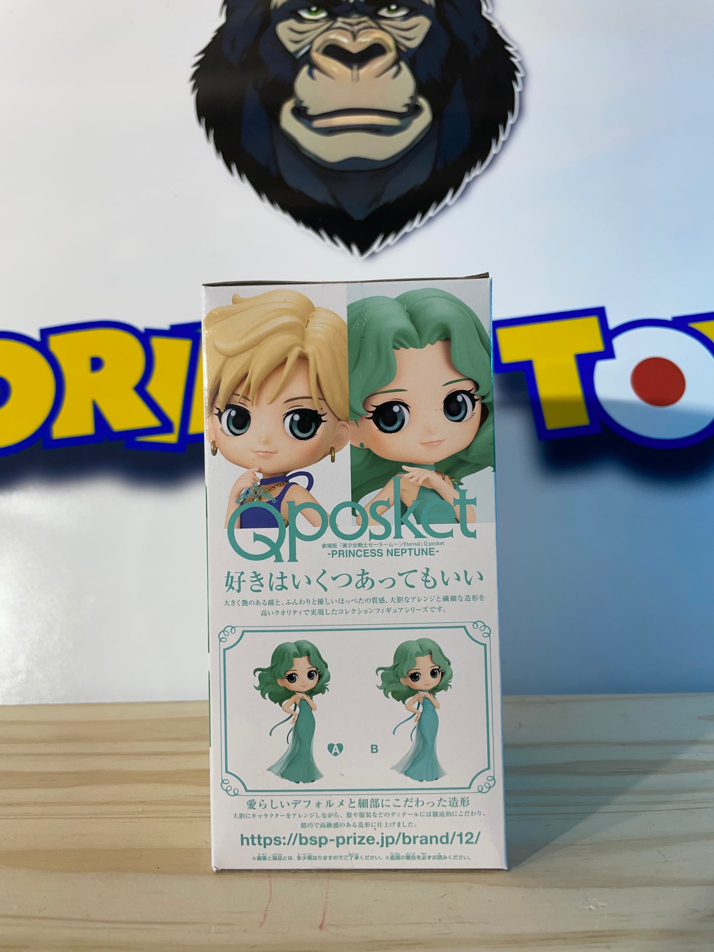 PRINCESS NEPTUNE - Sailor Moon Eternal - Qposket