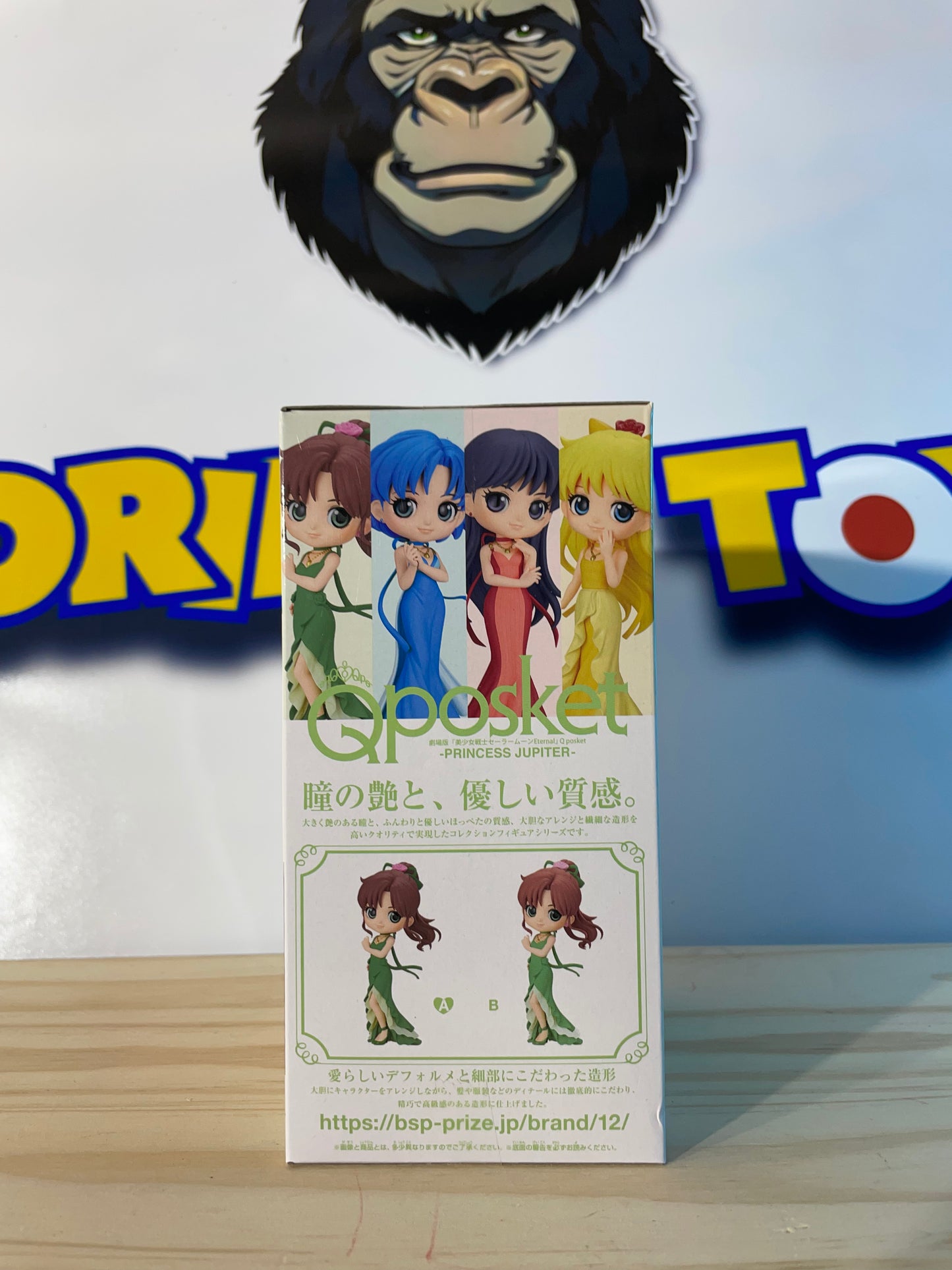 PRINCESS JUPITER - Sailor Moon Eternal - Qposket