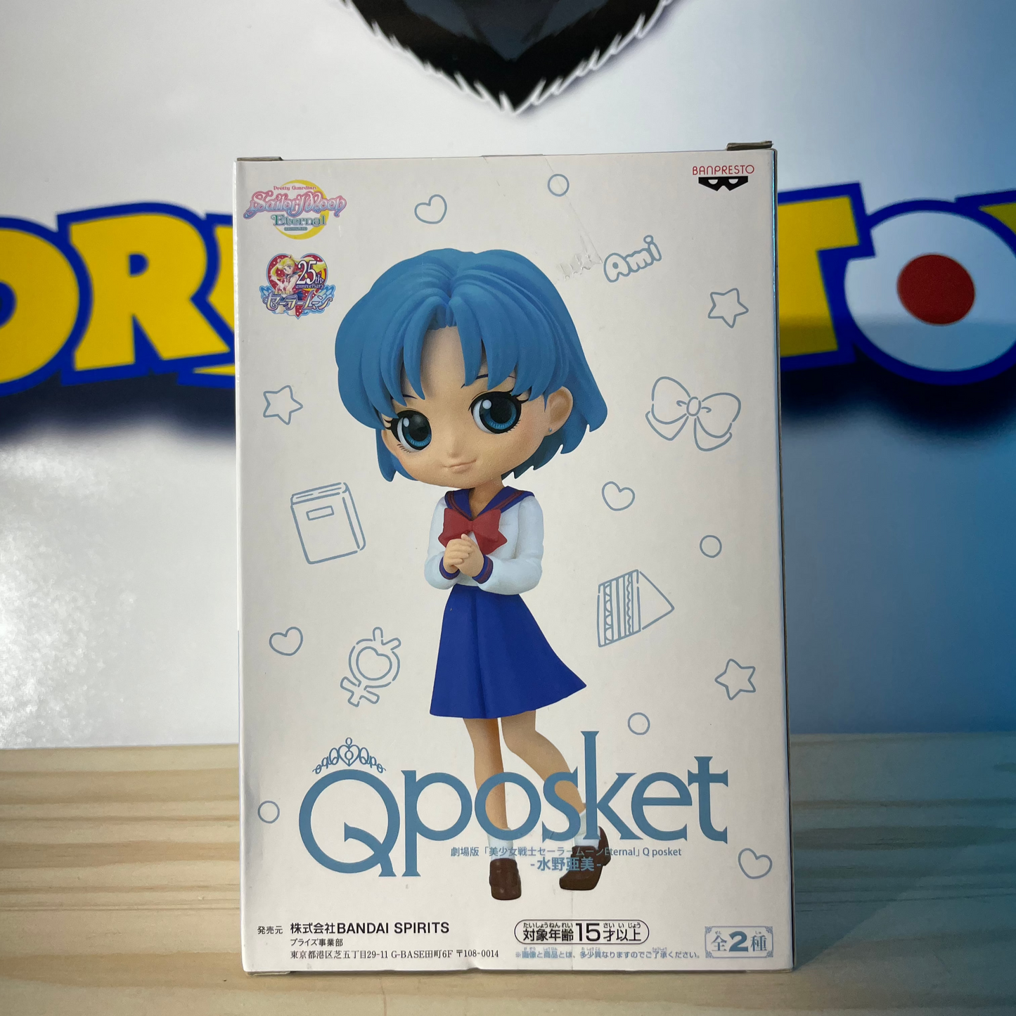 AMI MIZUNO - Sailor Moon Eternal - Qposket