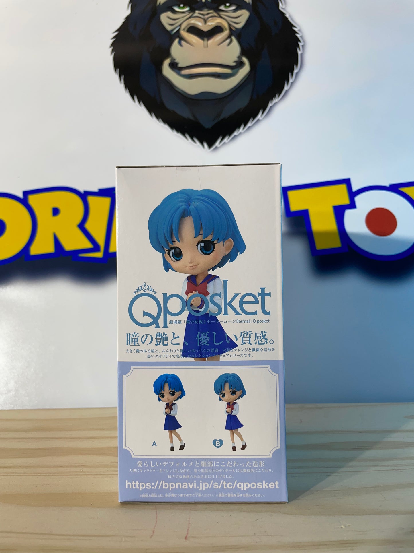 AMI MIZUNO - Sailor Moon Eternal - Qposket