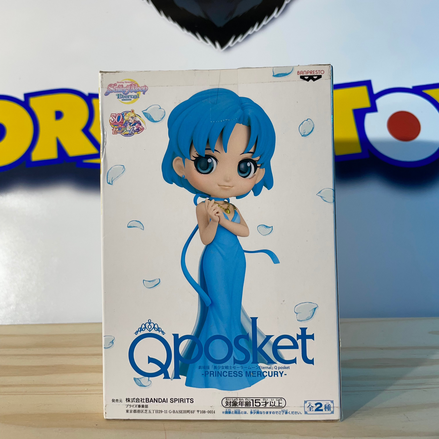 PRINCESS MERCURY - Sailor Moon Eternal - Qposket