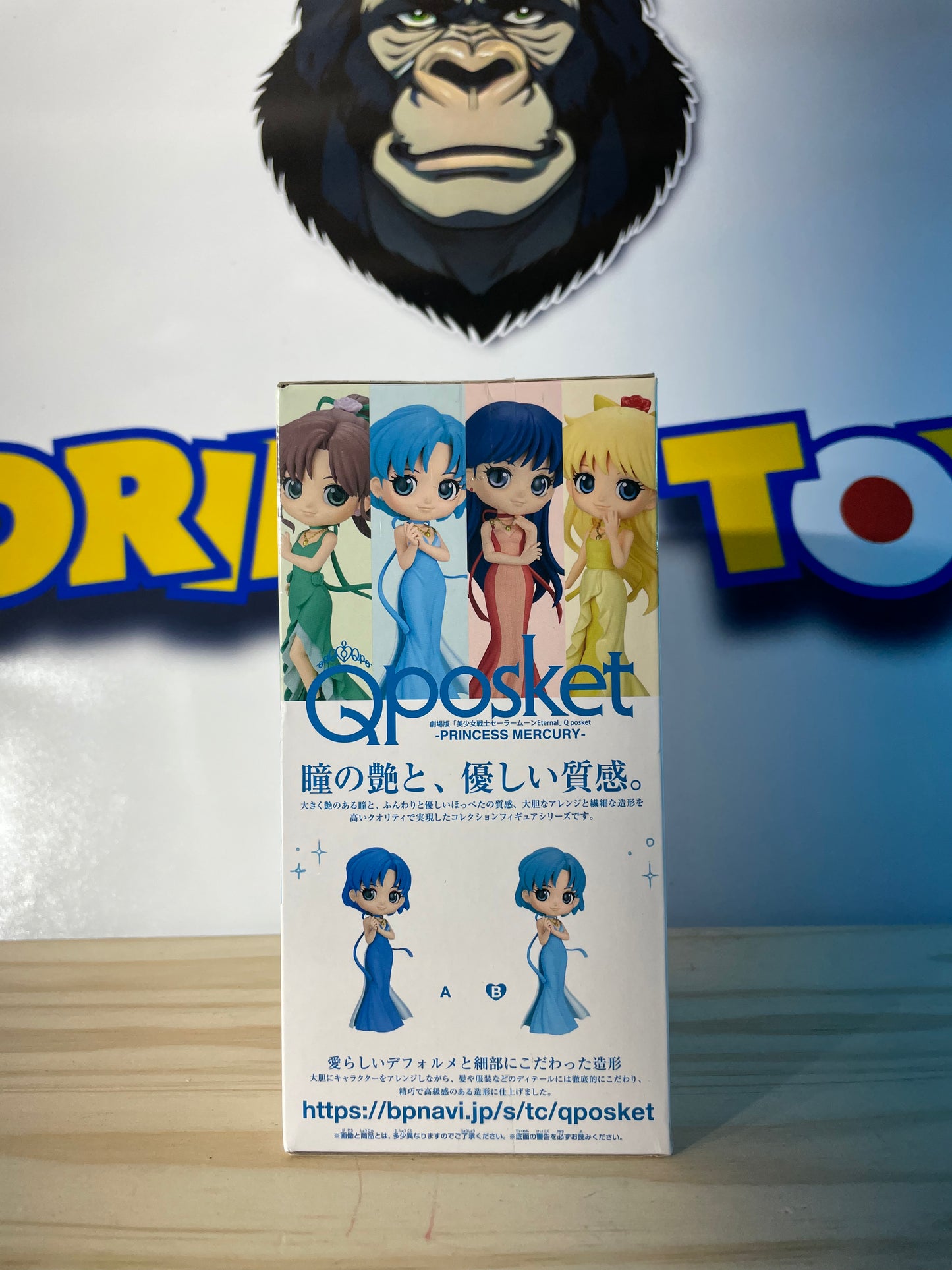 PRINCESS MERCURY - Sailor Moon Eternal - Qposket