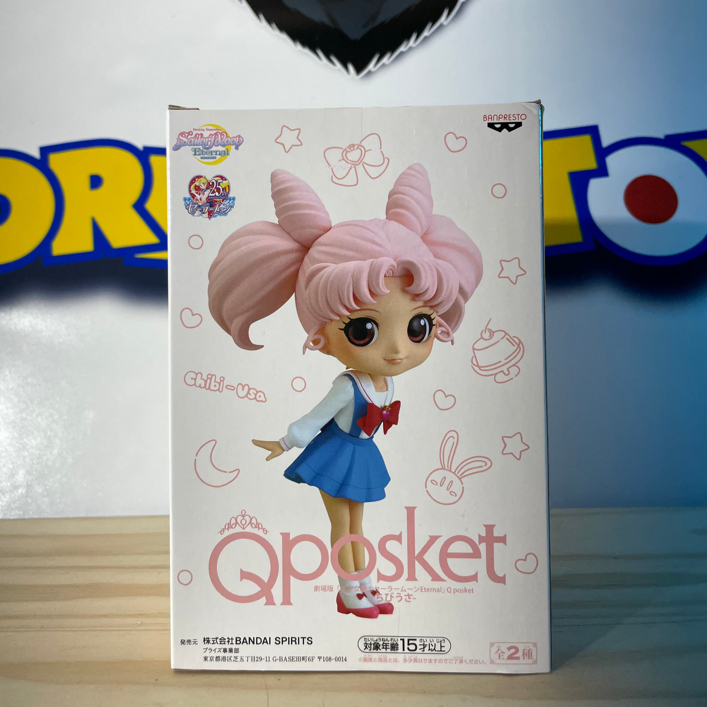 CHIBI USA - Sailor Moon Eternal - Qposket