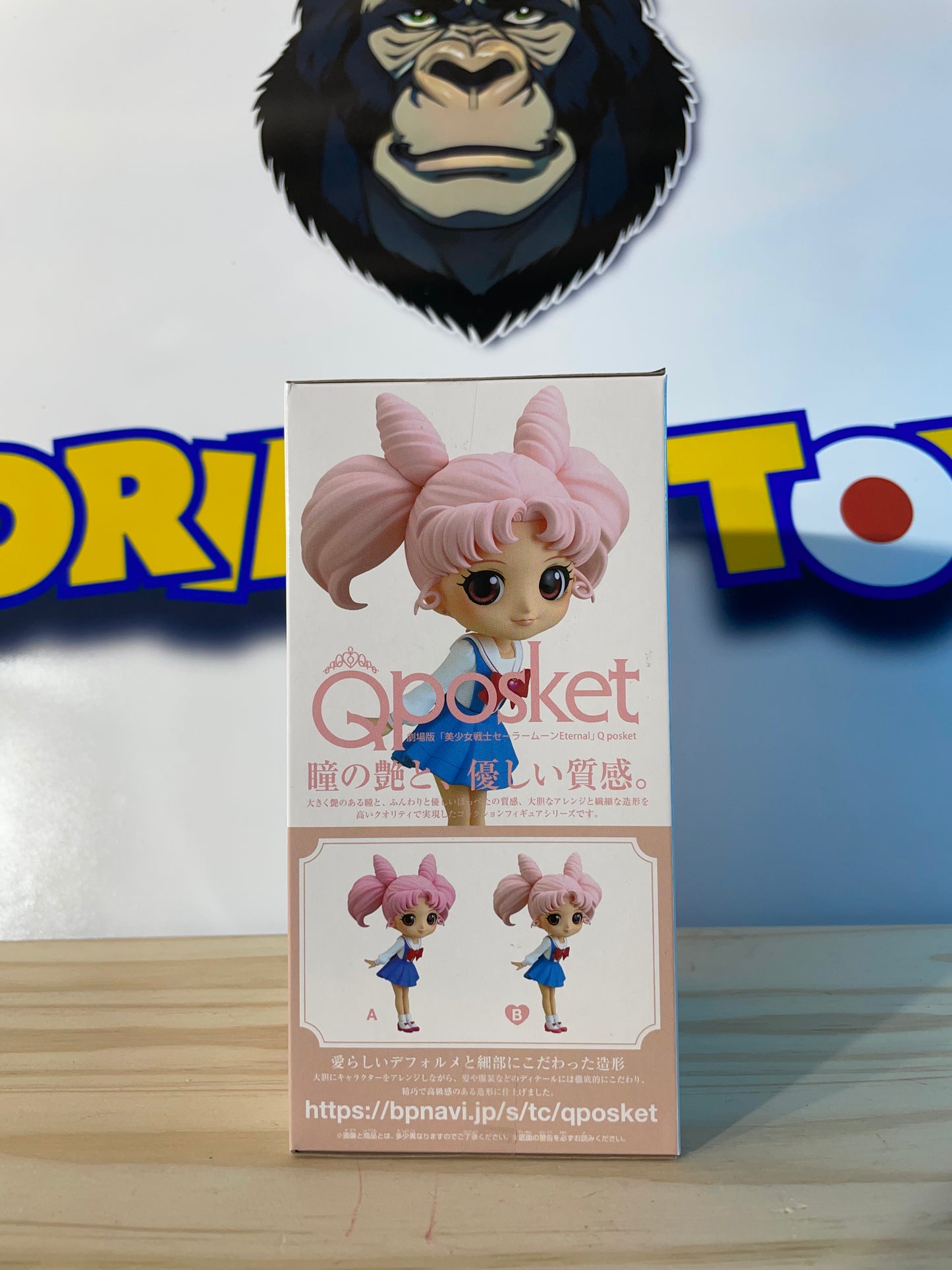 CHIBI USA - Sailor Moon Eternal - Qposket