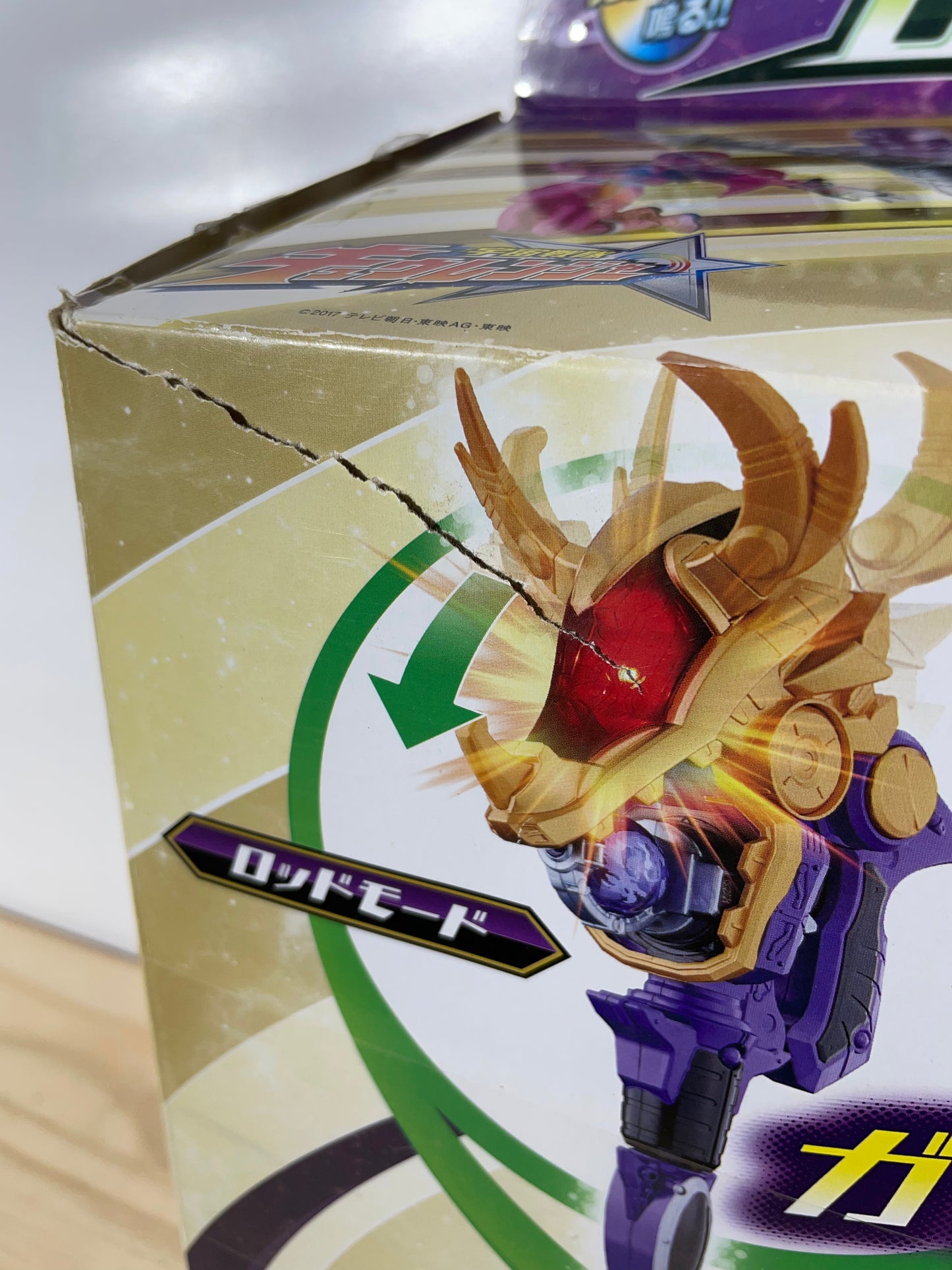 UCHU SENTAI KYURANGER DX BITING MORPHER GUN RYUTSUEIDER & RYU KYUTAMA - Power Rangers