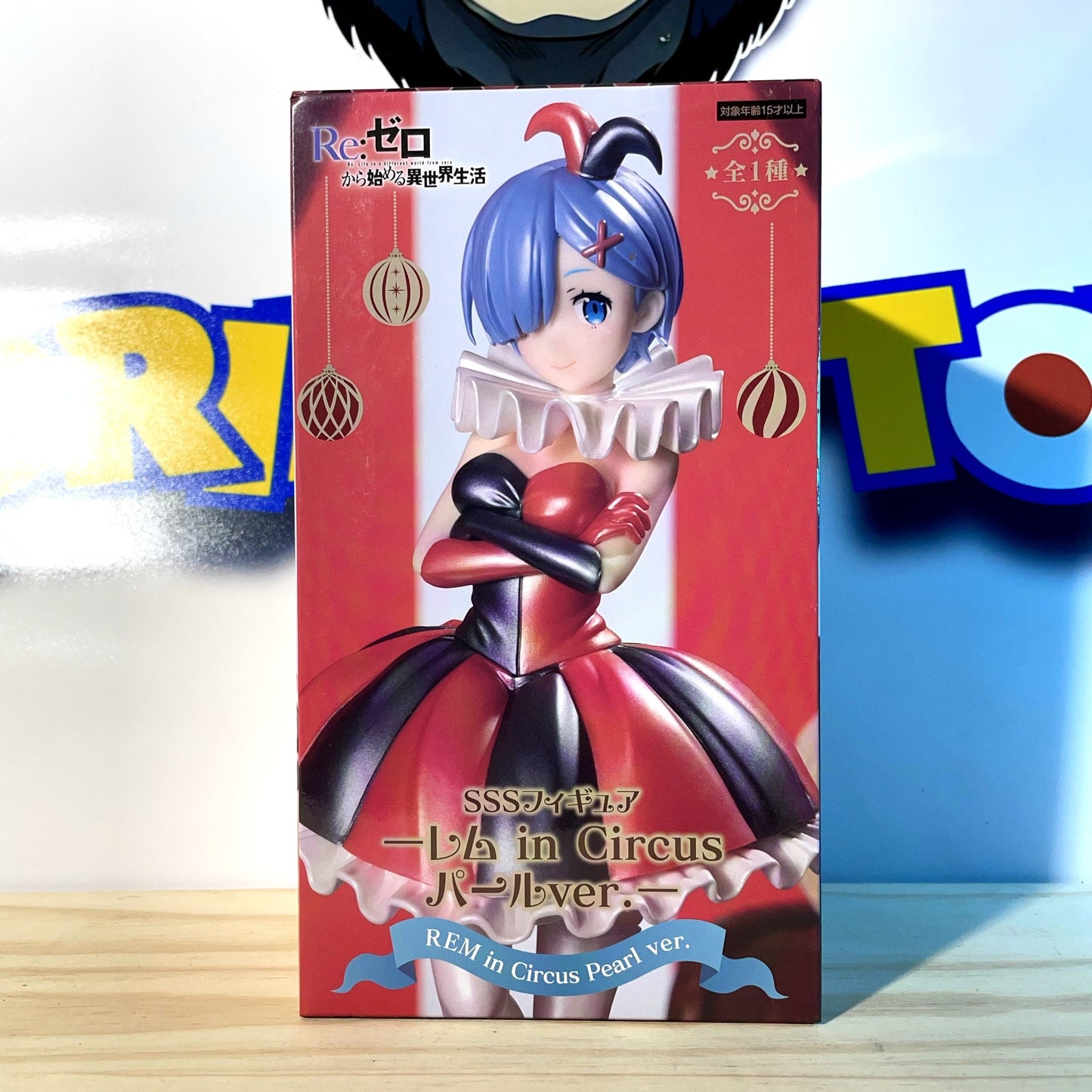 REM - Circus Pearl Ver. SSS Figure : Re Zero