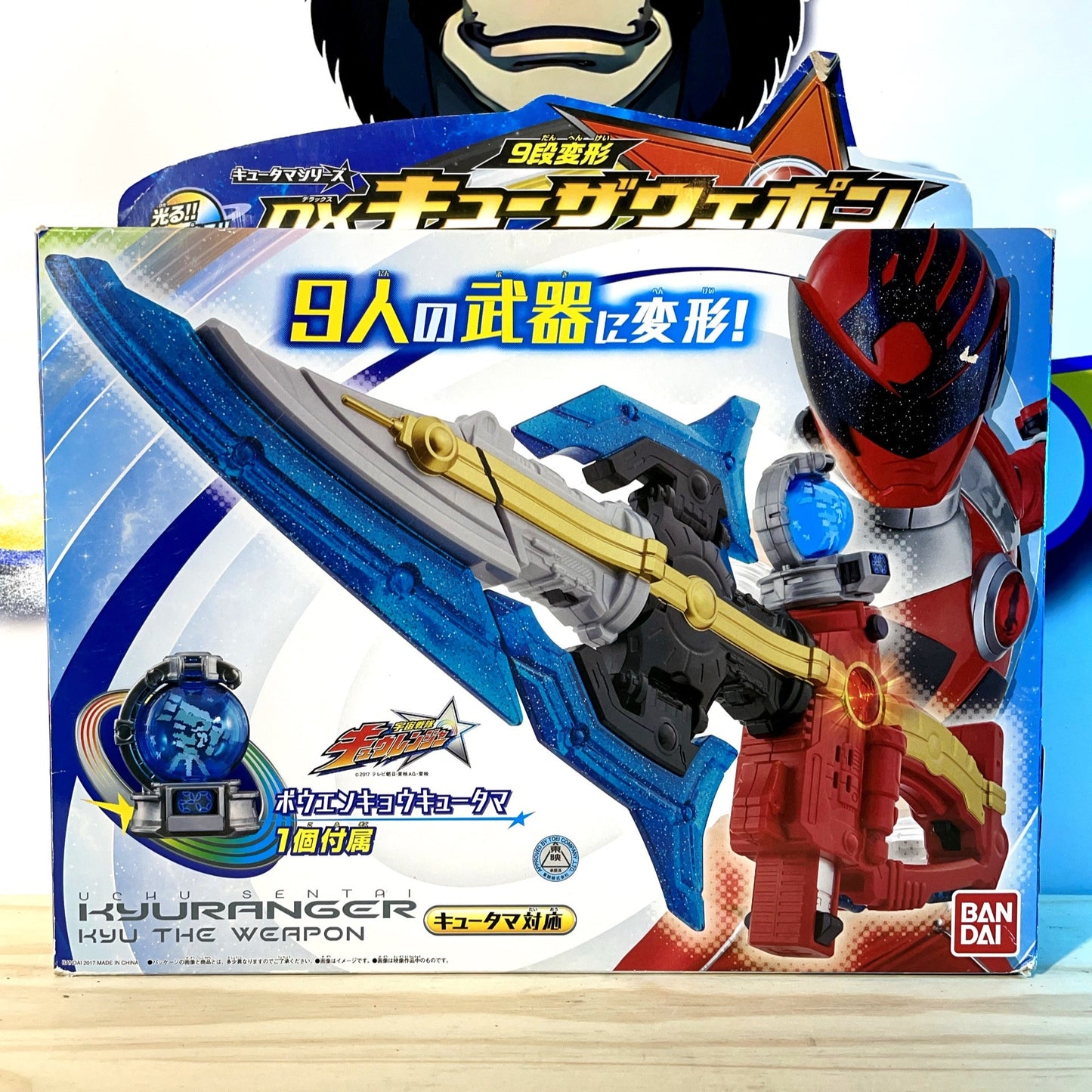 USHU SENTAI KYURANGER DX KYU THE WEAPON MORPHER - Power Rangers