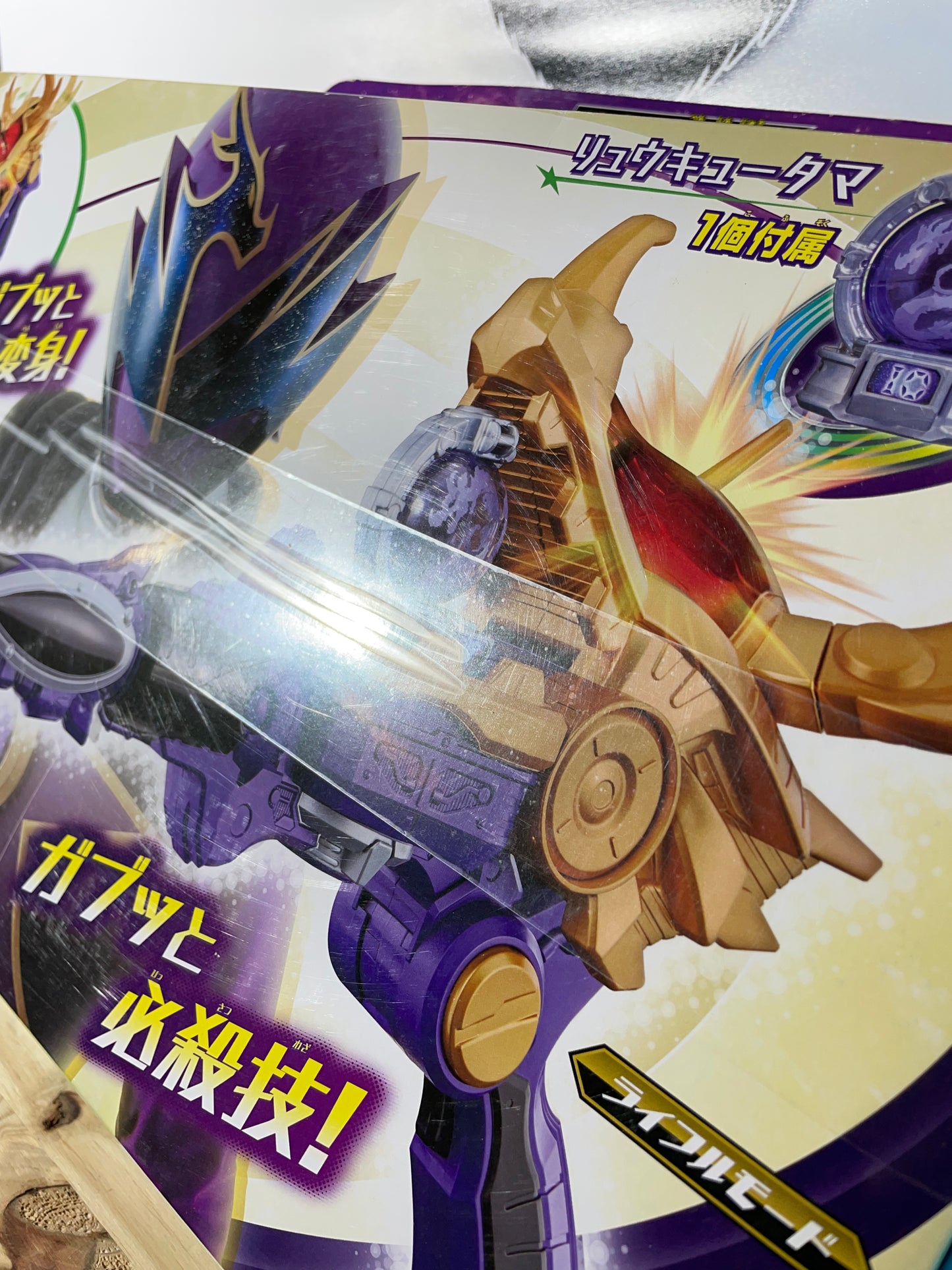 UCHU SENTAI KYURANGER DX BITING MORPHER GUN RYUTSUEIDER & RYU KYUTAMA - Power Rangers