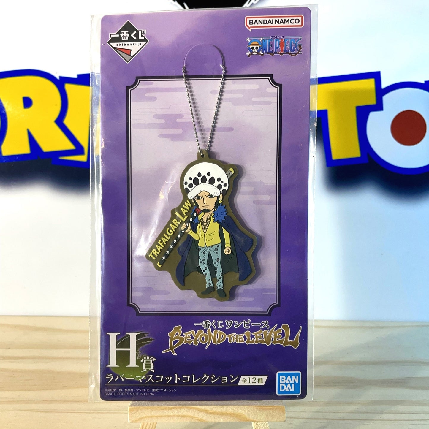 TRAFALGAR LAW - Rubber Keychain - Ichiban Kuji Prize H - One Piece