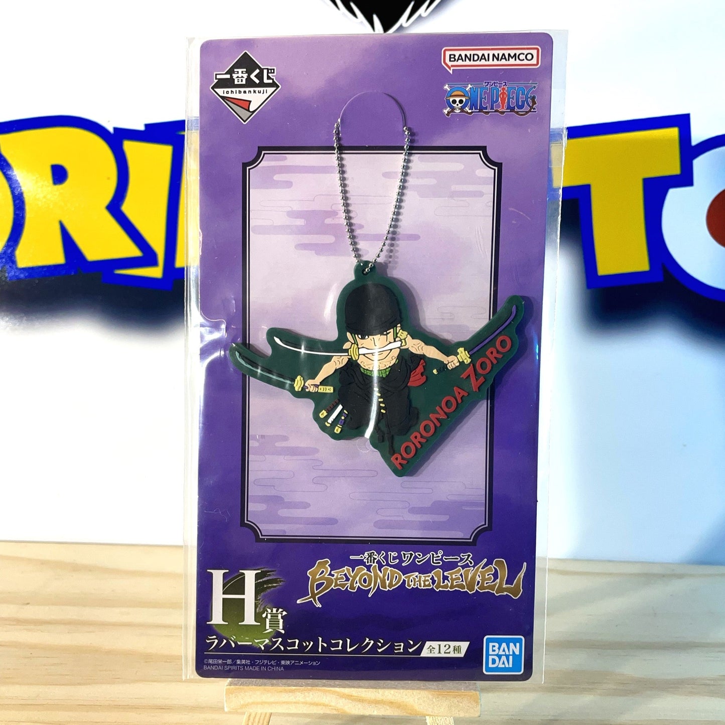 RORONOA ZORO - Rubber Keychain - Ichiban Kuji Prize H - One Piece