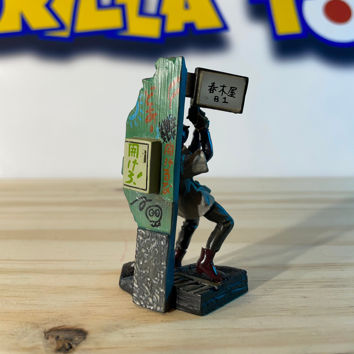 KEI - Akira